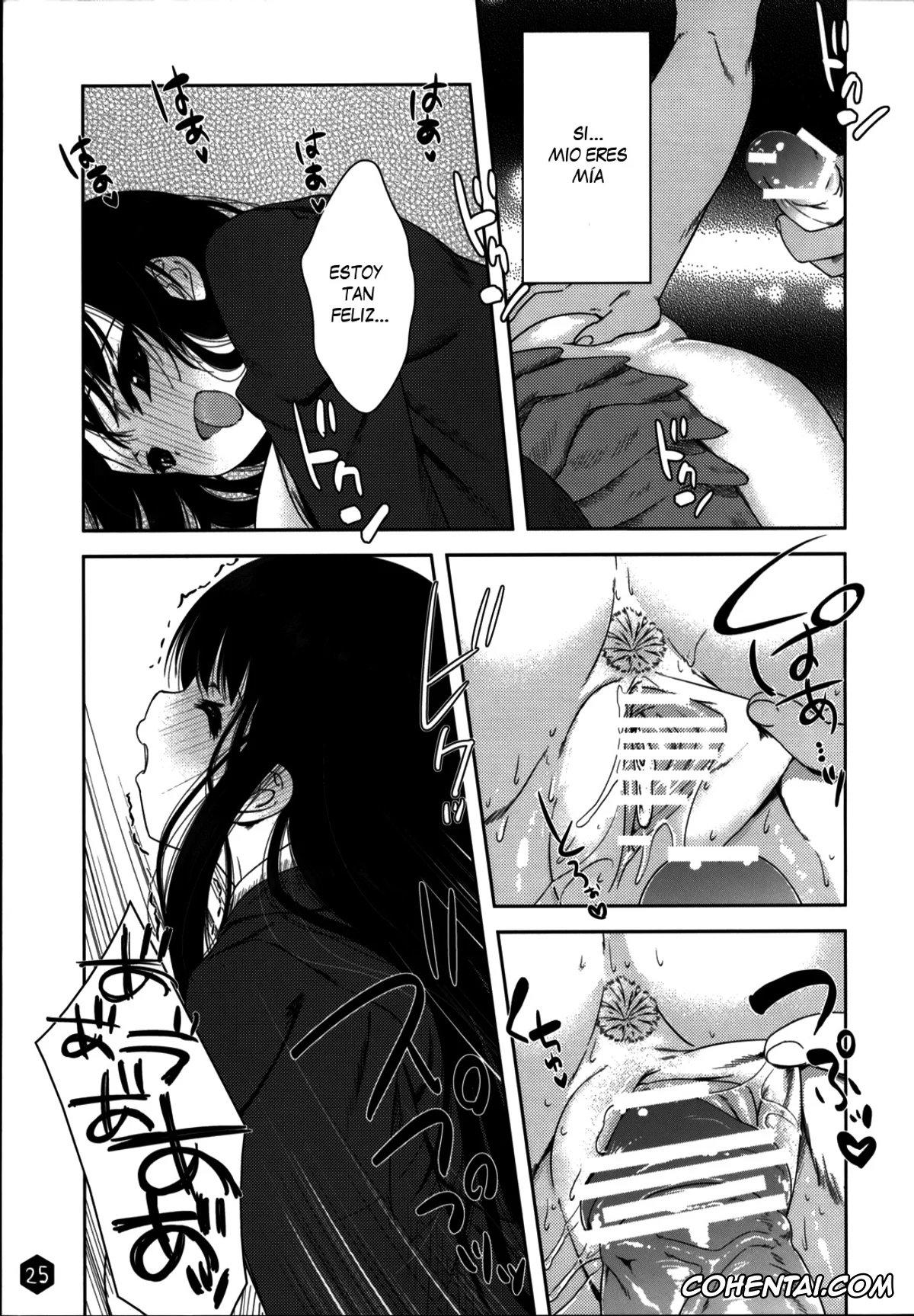 K-ON! hentai, Mio Akiyama hentai, Mio-tan! 2 (K-ON!), pagina 24