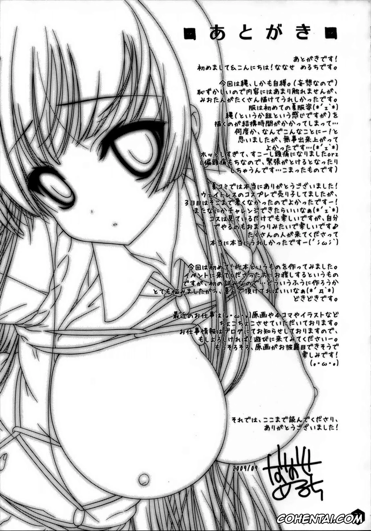 K-ON! hentai, Mio Akiyama hentai, Mio-tan! 3 (K-ON!), pagina 33