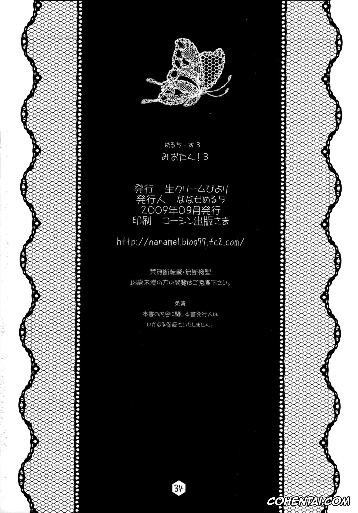 K-ON! xxx, Mio Akiyama xxx, Mio-tan! 3 (K-ON!), pagina 34