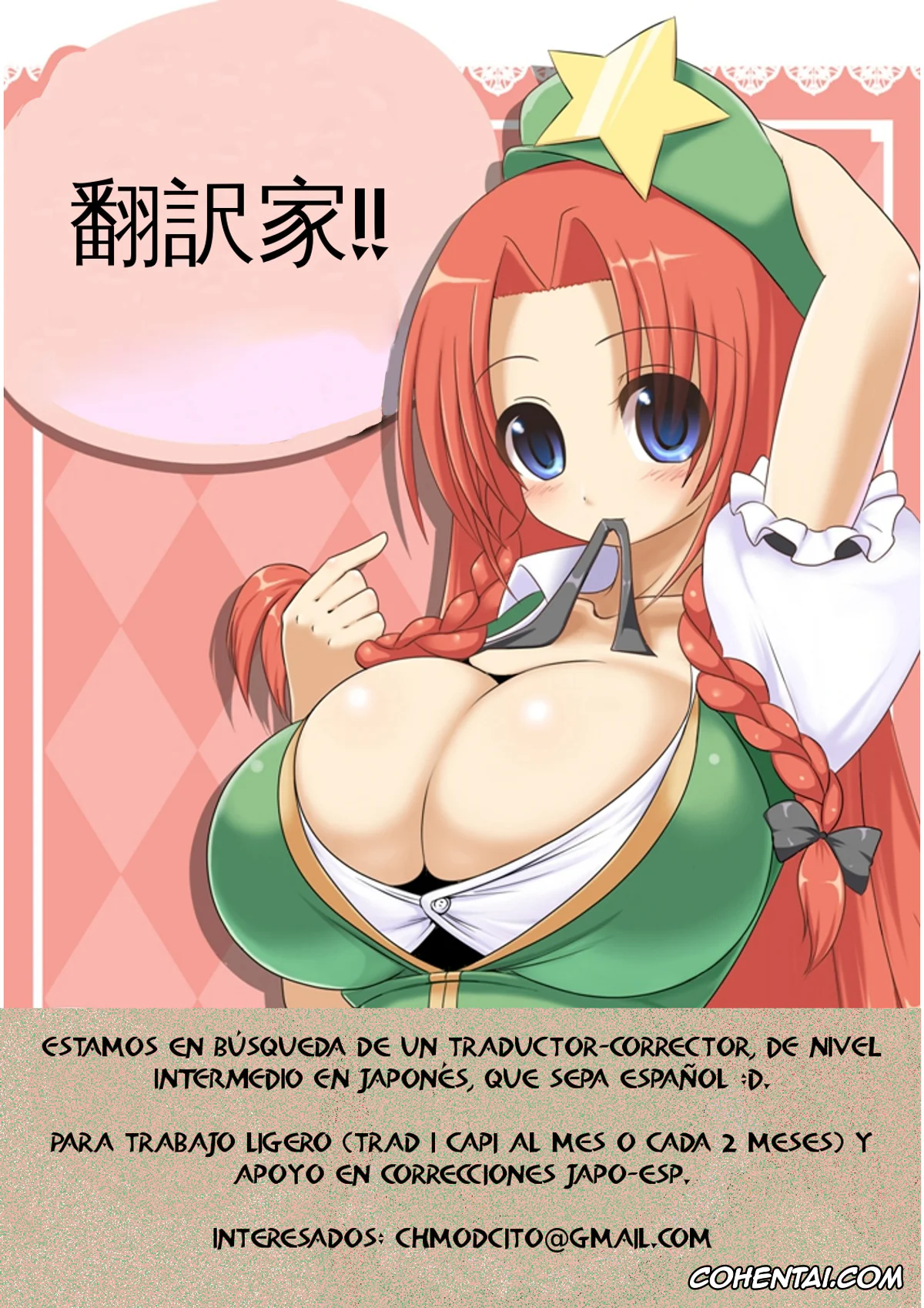 K-ON! porno, Mio Akiyama porno, Mio-tan! 3 (K-ON!), pagina 38