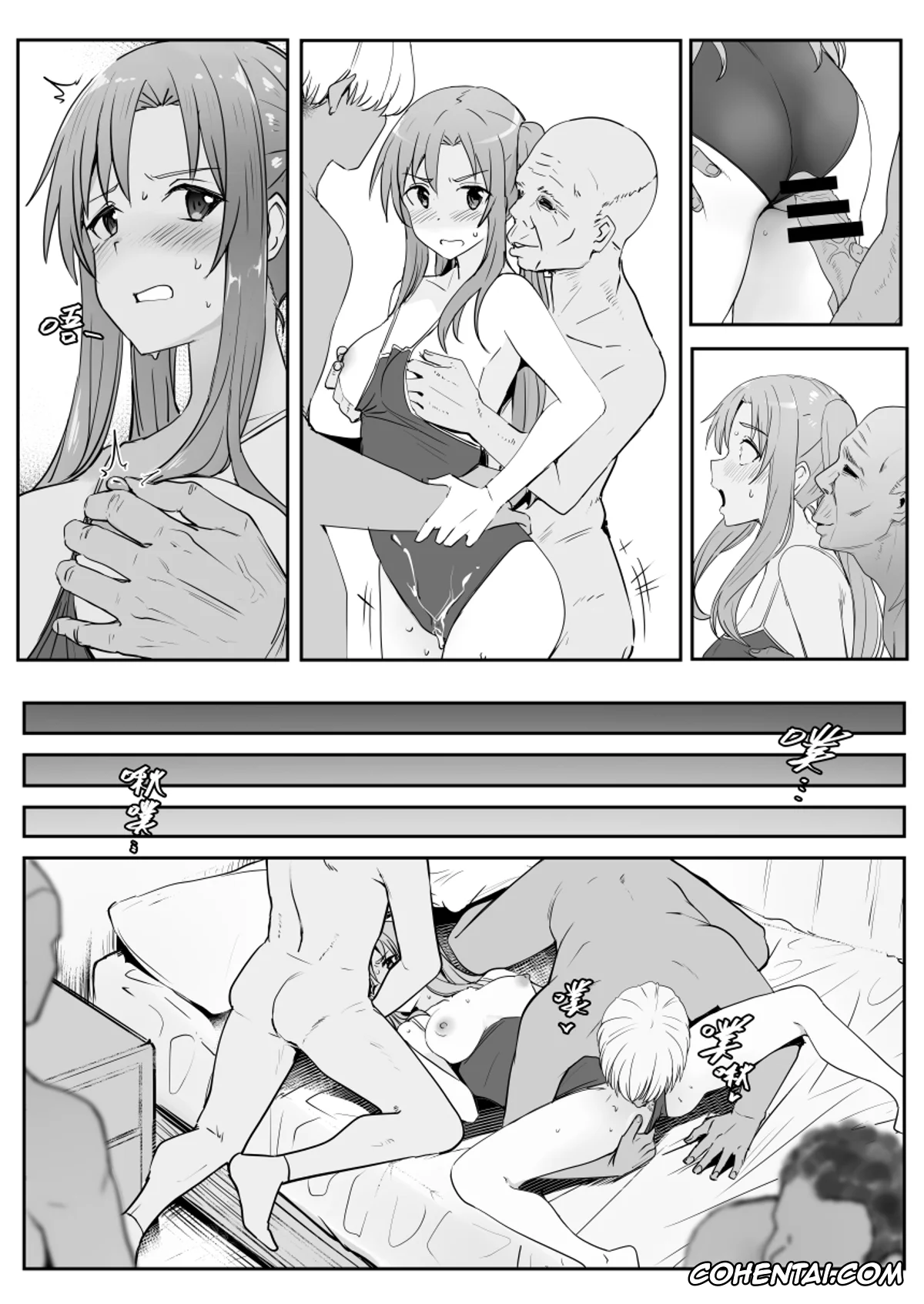 Sword Art Online hentai, Asuna Yuuki hentai, Asuna 0.0 – El sueño de Kirito (Sword Art Online), pagina 9