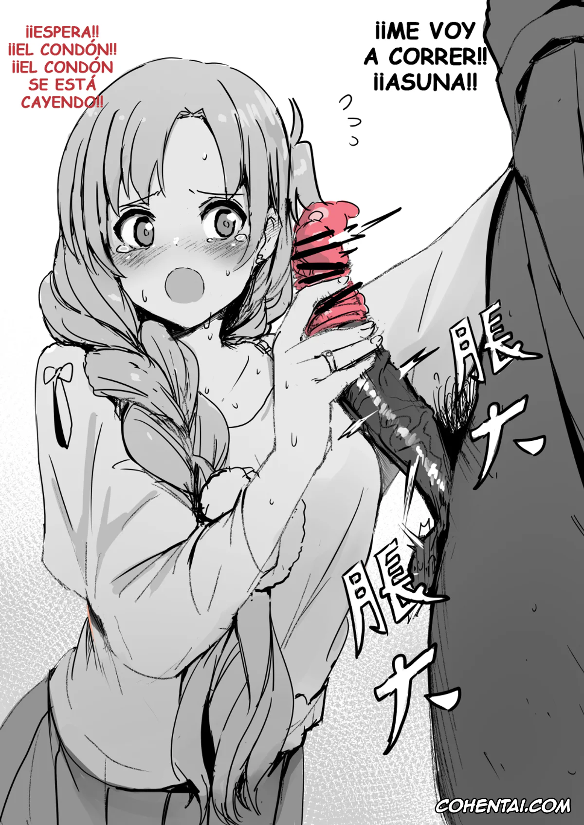 Sword Art Online xxx, Asuna Yuuki xxx, Ryoutarou Tsuboi | Klein xxx, Asuna – Klein (Sword Art Online), pagina 4