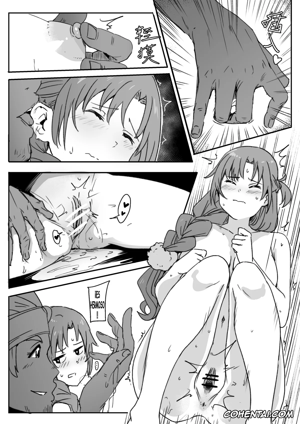 Sword Art Online hentai, Asuna Yuuki hentai, Ryoutarou Tsuboi | Klein hentai, Asuna – Klein (Sword Art Online), pagina 21