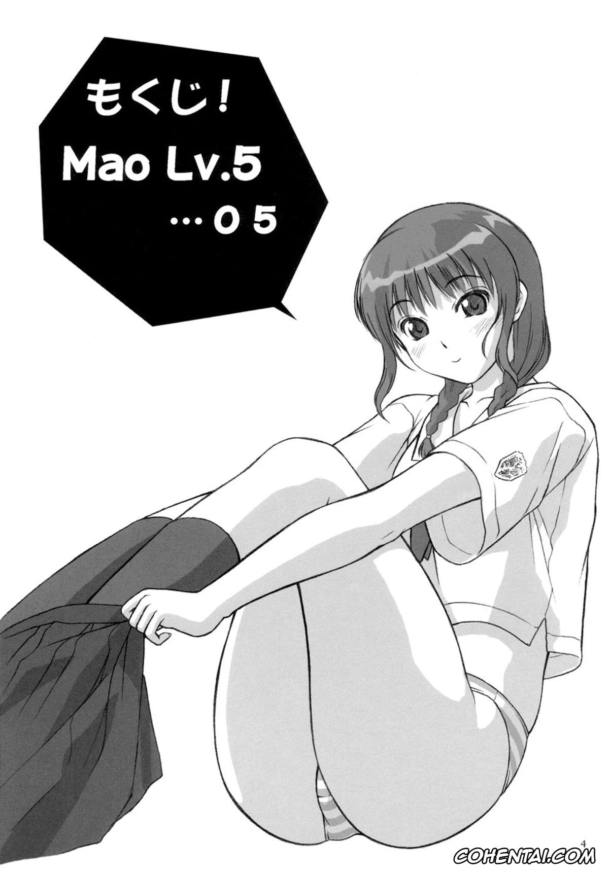 Kimikiss xxx, Mao Mizusawa xxx, Mao Lv.5 (KiMiKiSS), pagina 4