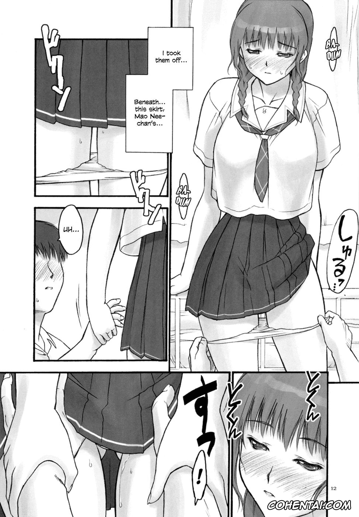 Kimikiss hentai, Mao Mizusawa hentai, Mao Lv.5 (KiMiKiSS), pagina 12