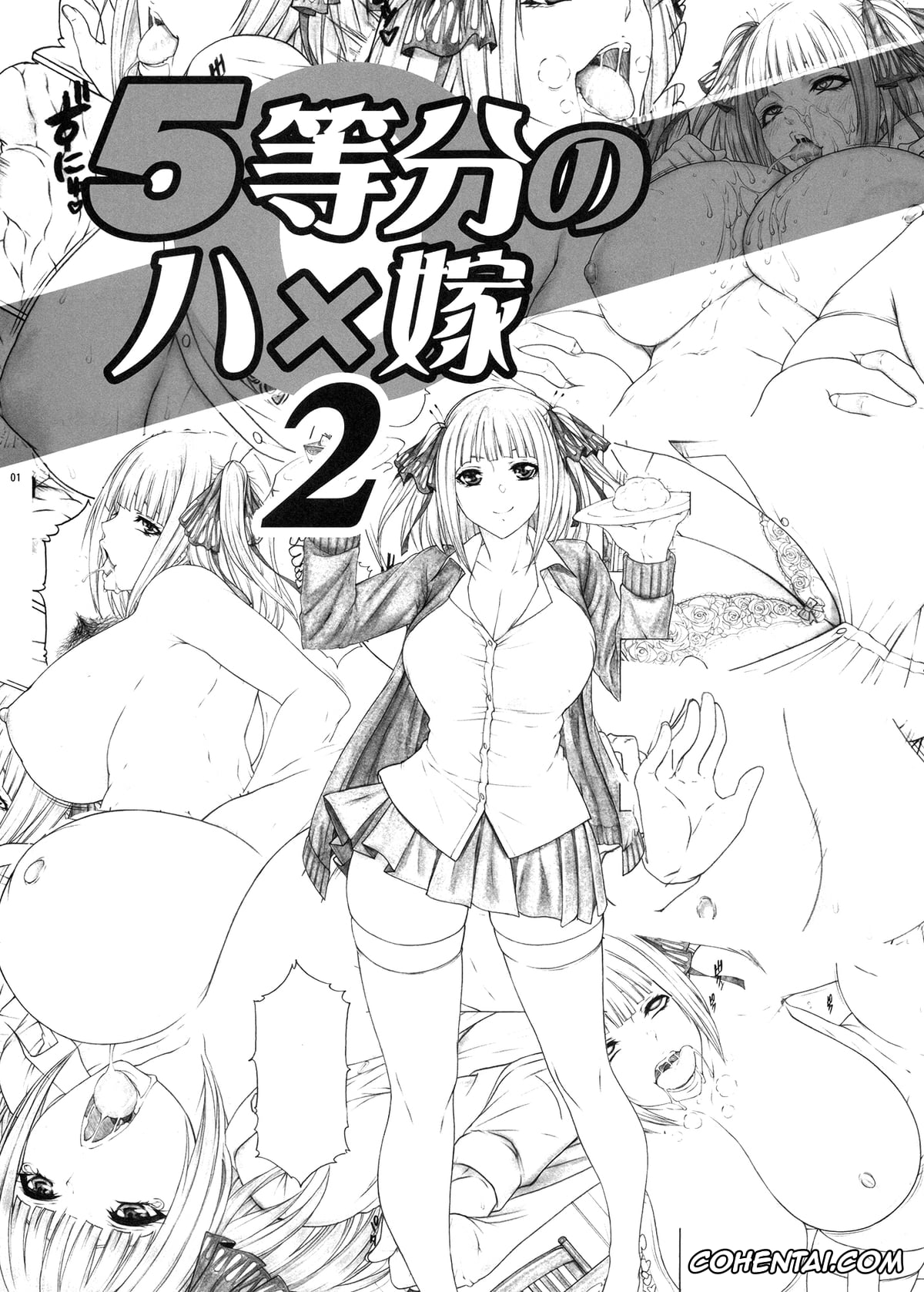 Gotoubun No Hanayome | The Quintessential Quintuplets porno, Fuutarou Uesugi porno, Nino Nakano porno, Angel’s stroke 155 5-toubun no Hanayome 2 Nikui Aitsu e Warudakumi Cooking Dosukebe-jiru Get!! (Gotoubun no Hanayome), pagina 2