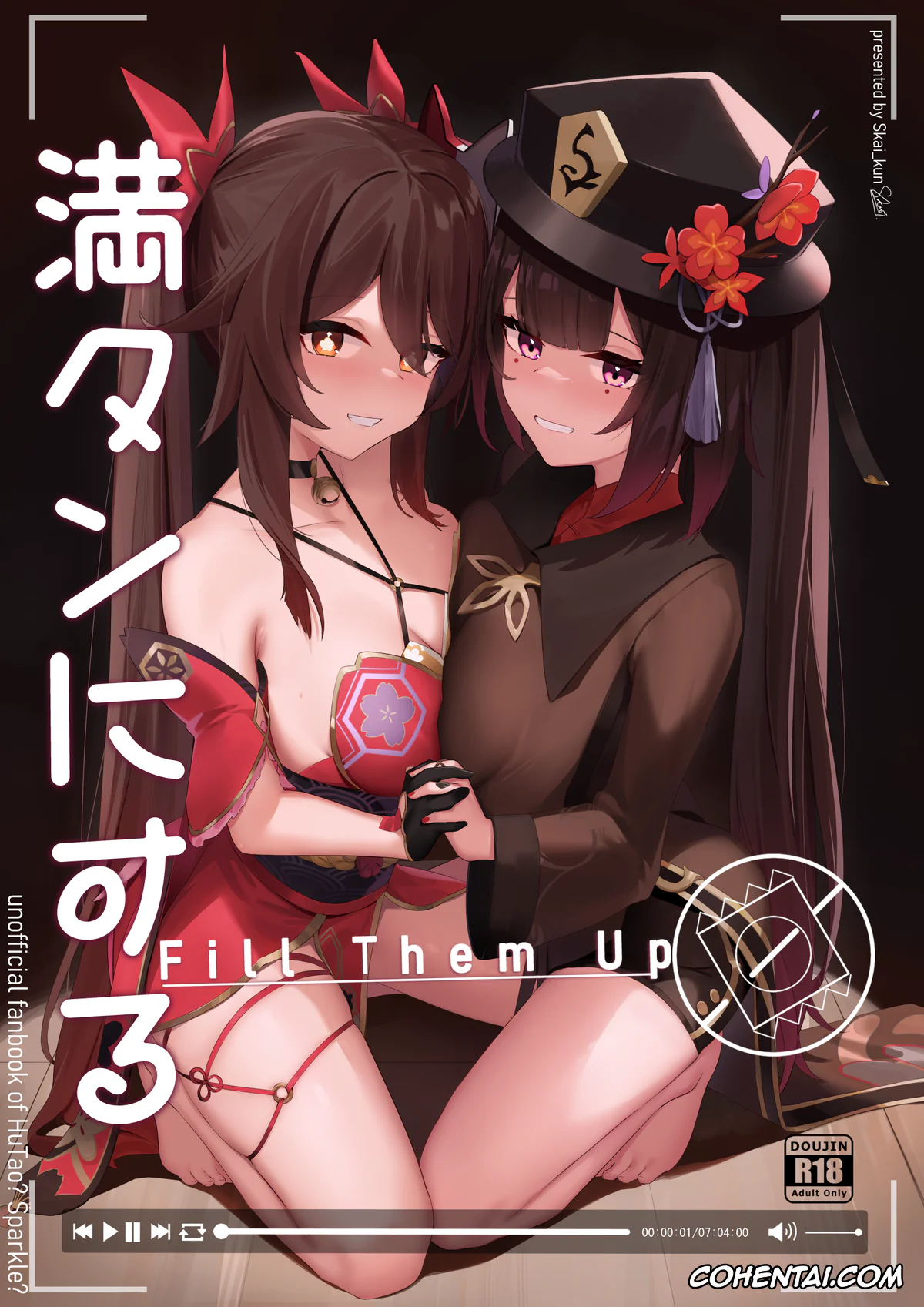 Genshin Impact xxx, Honkai: Star Rail xxx, Hu Tao xxx, Sparkle xxx, Mantan ni Suru!!! – Fill Them Up (Genshin Impact, Honkai Star Rail), pagina 1