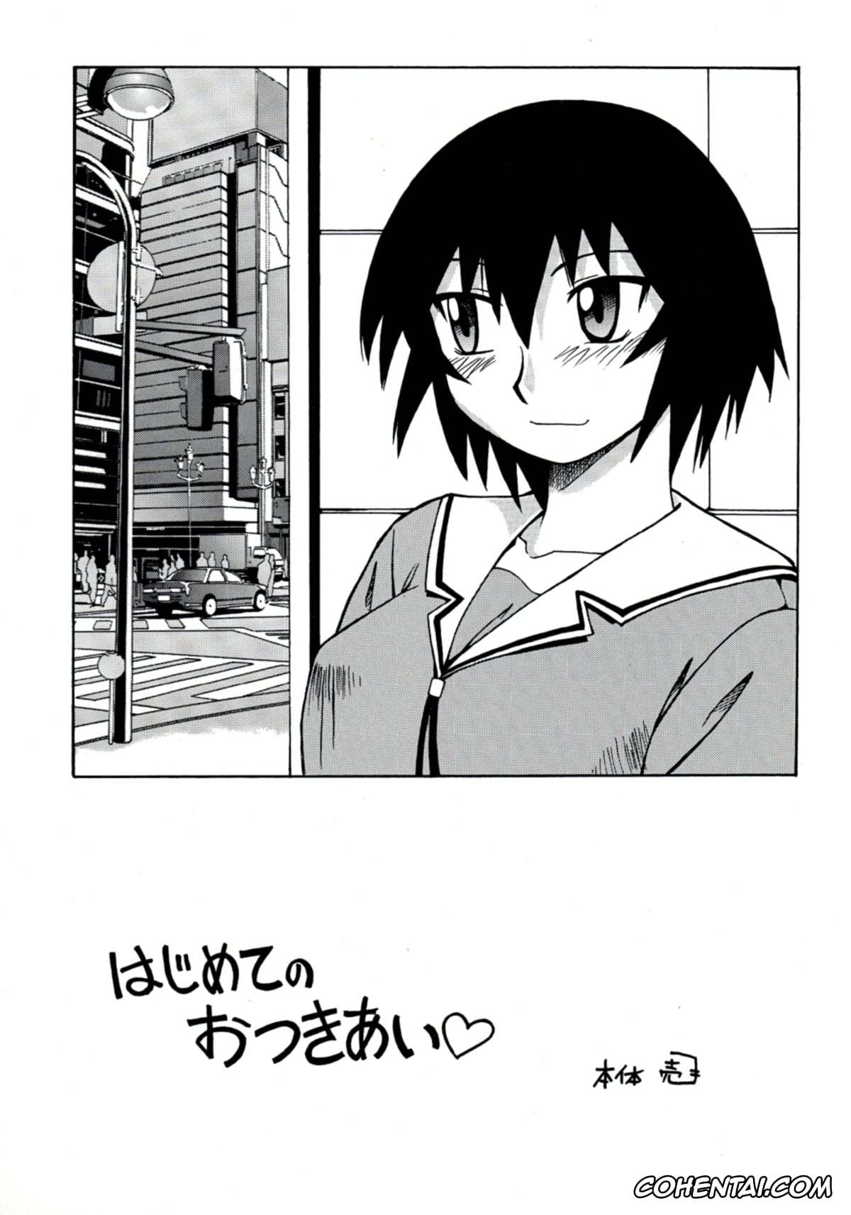 Azumanga Daioh xxx, Kagura xxx, Kagura Mania (Azumanga Daioh), pagina 4