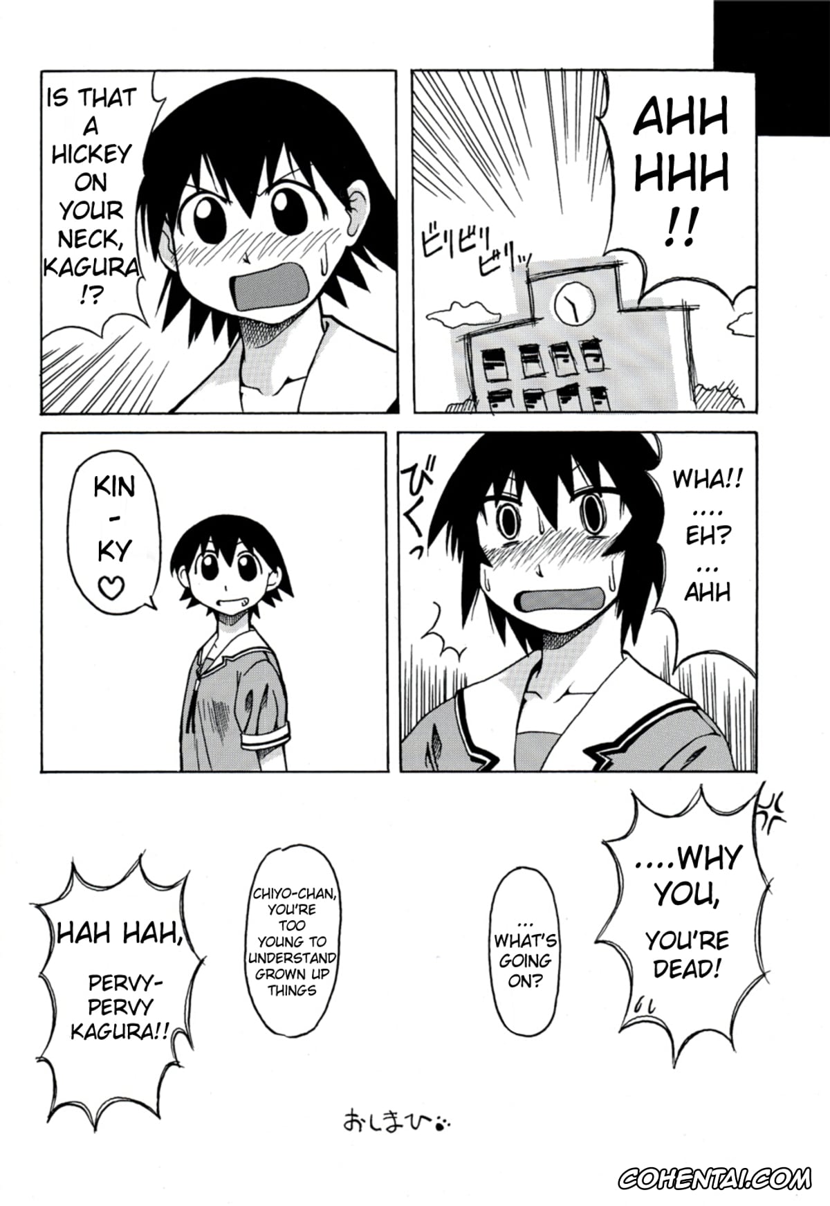 Azumanga Daioh xxx, Kagura xxx, Kagura Mania (Azumanga Daioh), pagina 16