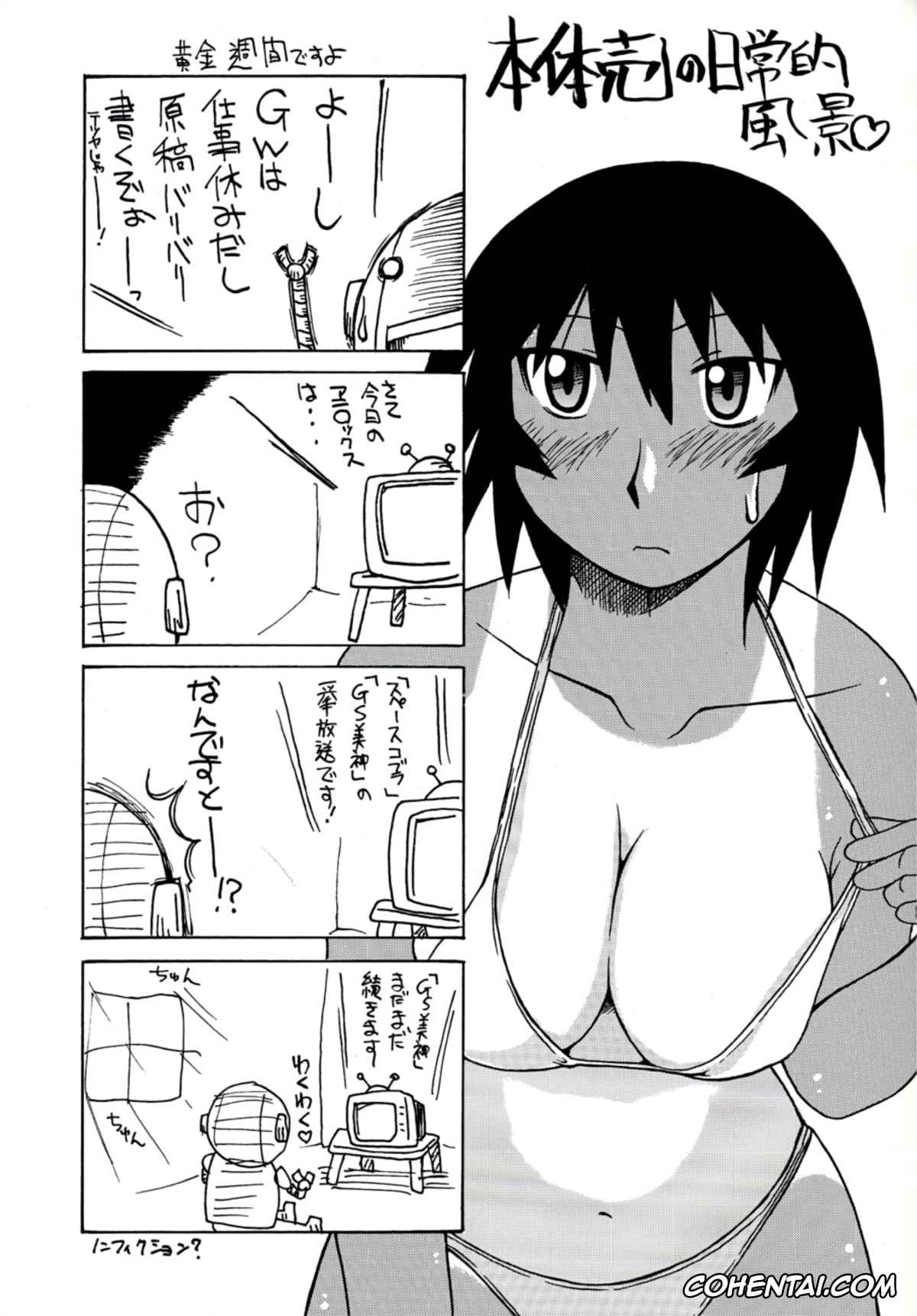 Azumanga Daioh porno, Kagura porno, Kagura Mania (Azumanga Daioh), pagina 17