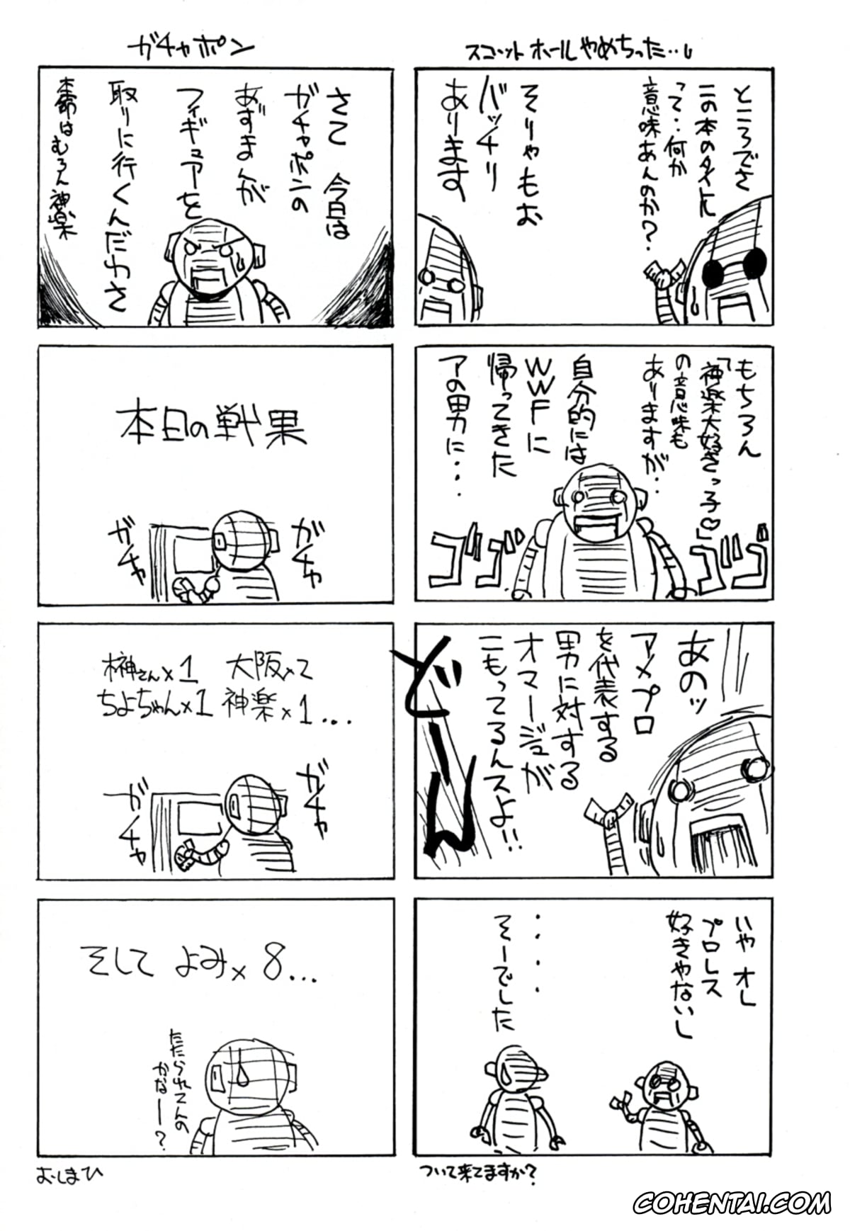 Azumanga Daioh hentai, Kagura hentai, Kagura Mania (Azumanga Daioh), pagina 18