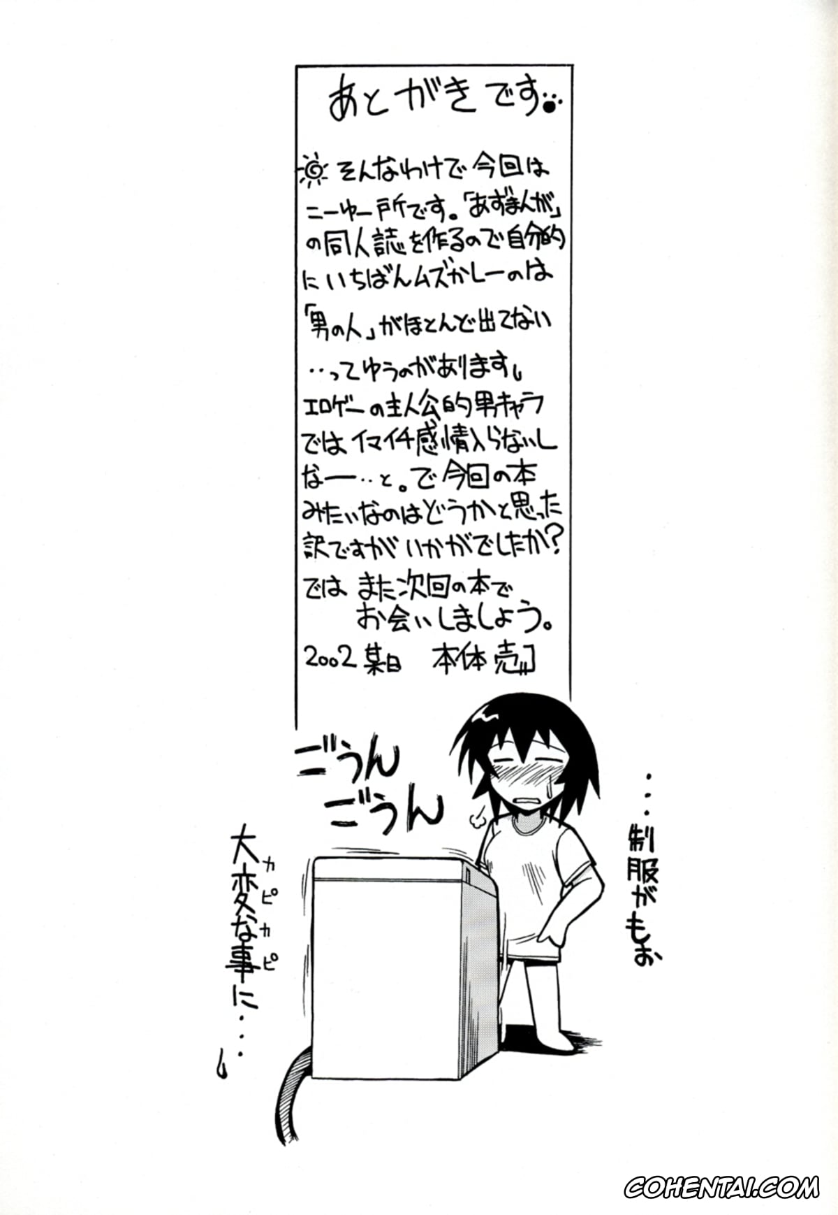 Azumanga Daioh xxx, Kagura xxx, Kagura Mania (Azumanga Daioh), pagina 31