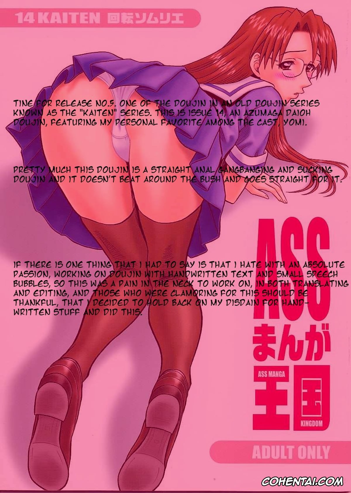 Azumanga Daioh porno, Koyomi Mizuhara porno, 14 Kaiten ASS Manga Daioh (Azumanga Daioh), pagina 2