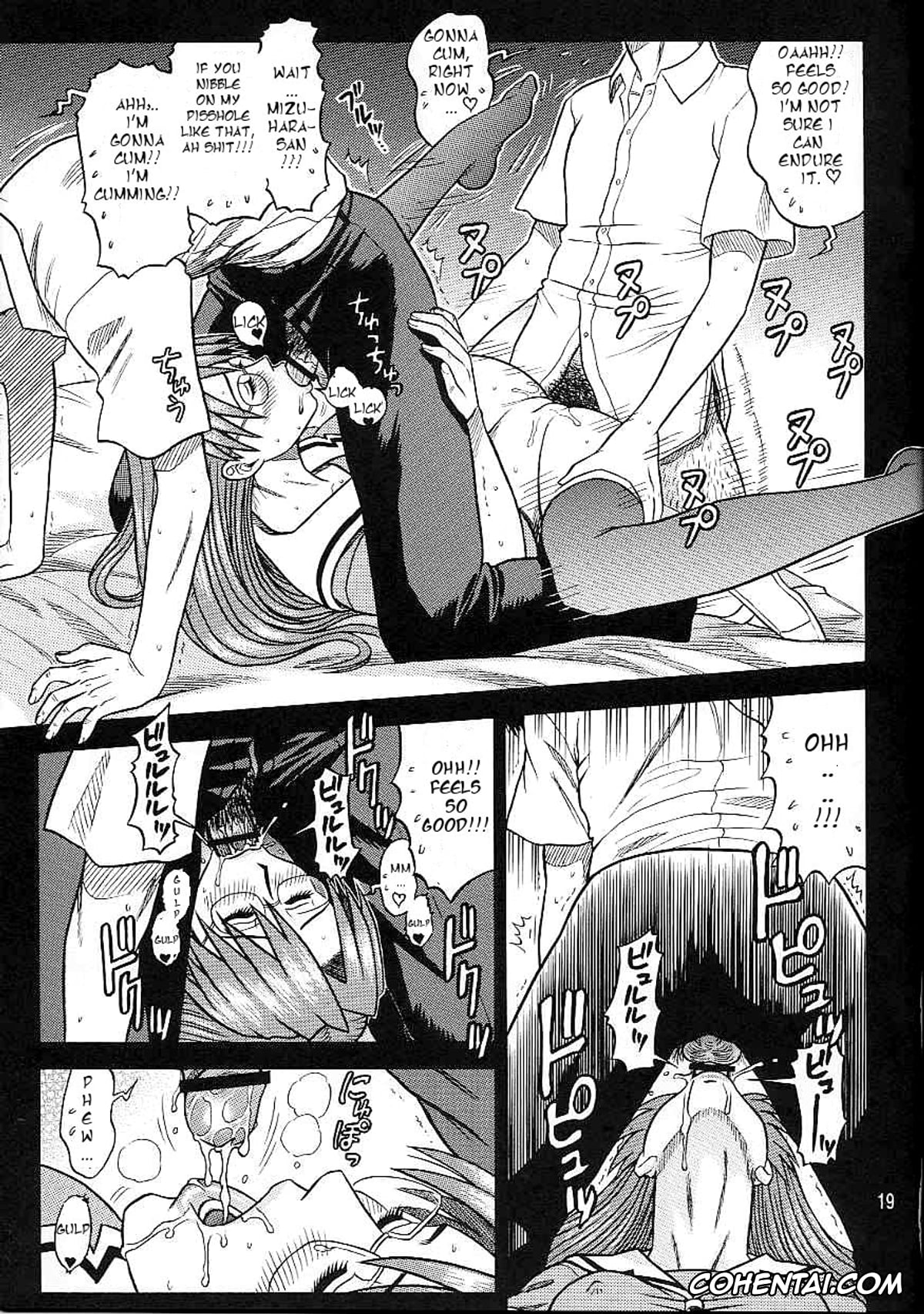 Azumanga Daioh xxx, Koyomi Mizuhara xxx, 14 Kaiten ASS Manga Daioh (Azumanga Daioh), pagina 19