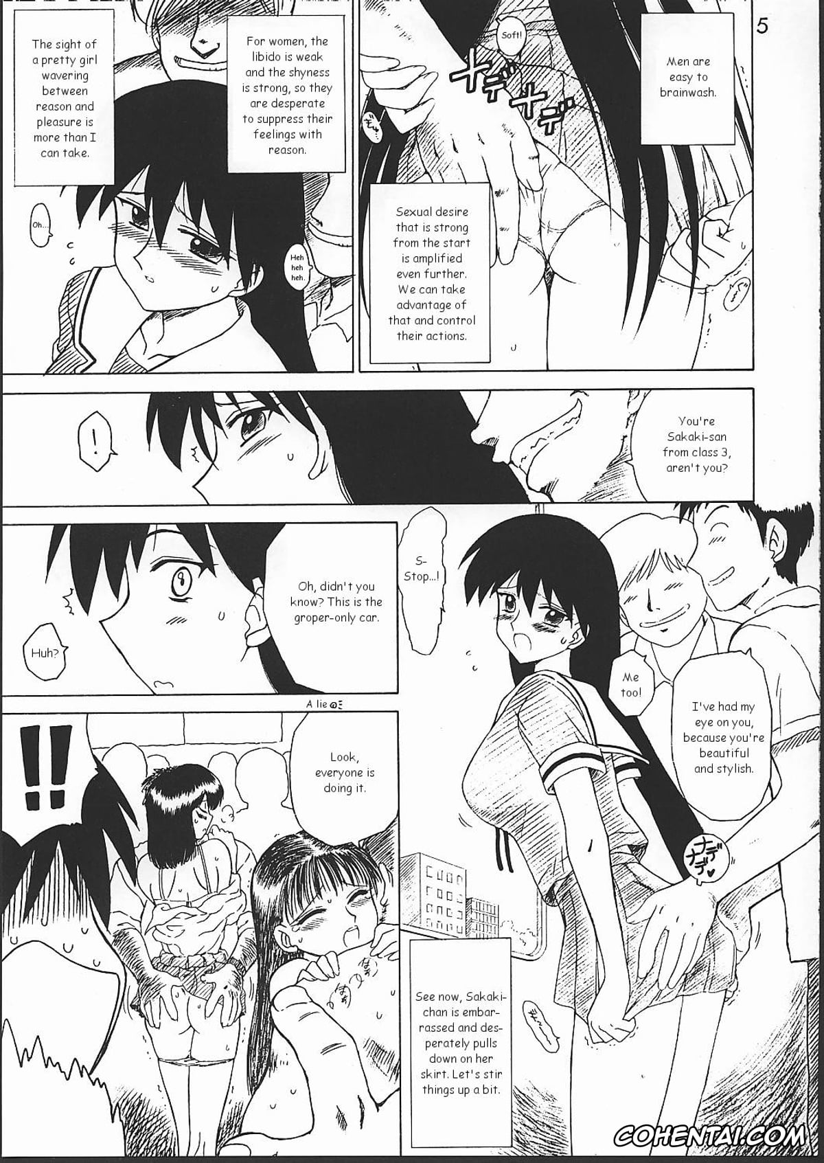 Azumanga Daioh xxx, Sakaki xxx, Spice Girl (Azumanga Daioh), pagina 4