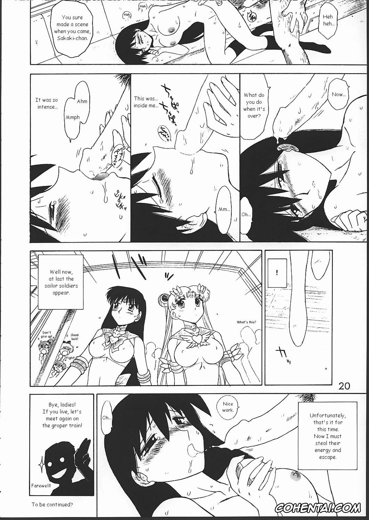 Azumanga Daioh xxx, Sakaki xxx, Spice Girl (Azumanga Daioh), pagina 19