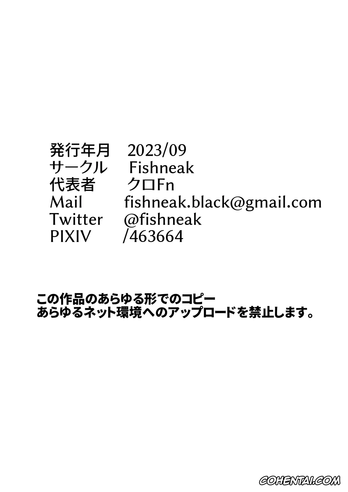 Historys Strongest Disciple Kenichi | Shijou Saikyou No Deshi Kenichi porno, Shigure Kosaka porno, Kosaka Ryu Ichaicha Bouchuu Jutsu (Shijou Saikyou no Deshi Kenichi), pagina 29