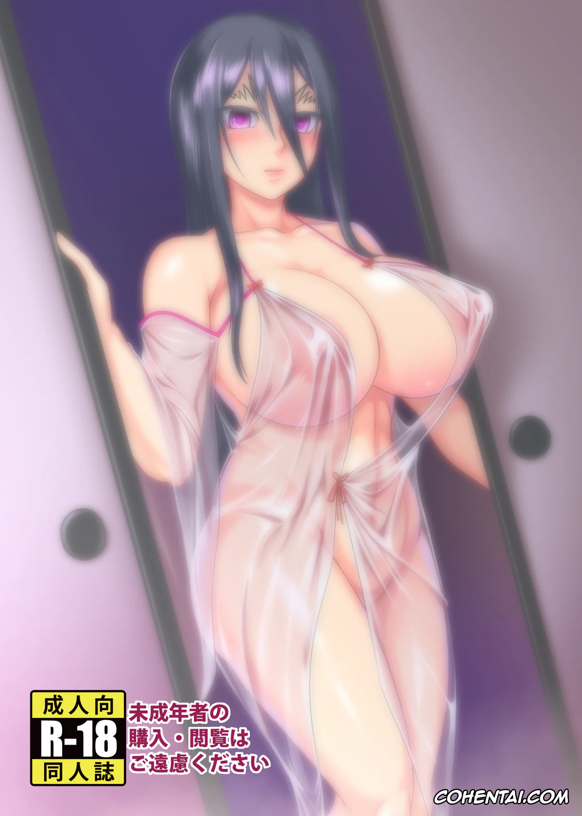 Historys Strongest Disciple Kenichi | Shijou Saikyou No Deshi Kenichi hentai, Shigure Kosaka hentai, Kosaka Ryu Ichaicha Bouchuu Jutsu (Shijou Saikyou no Deshi Kenichi), pagina 30