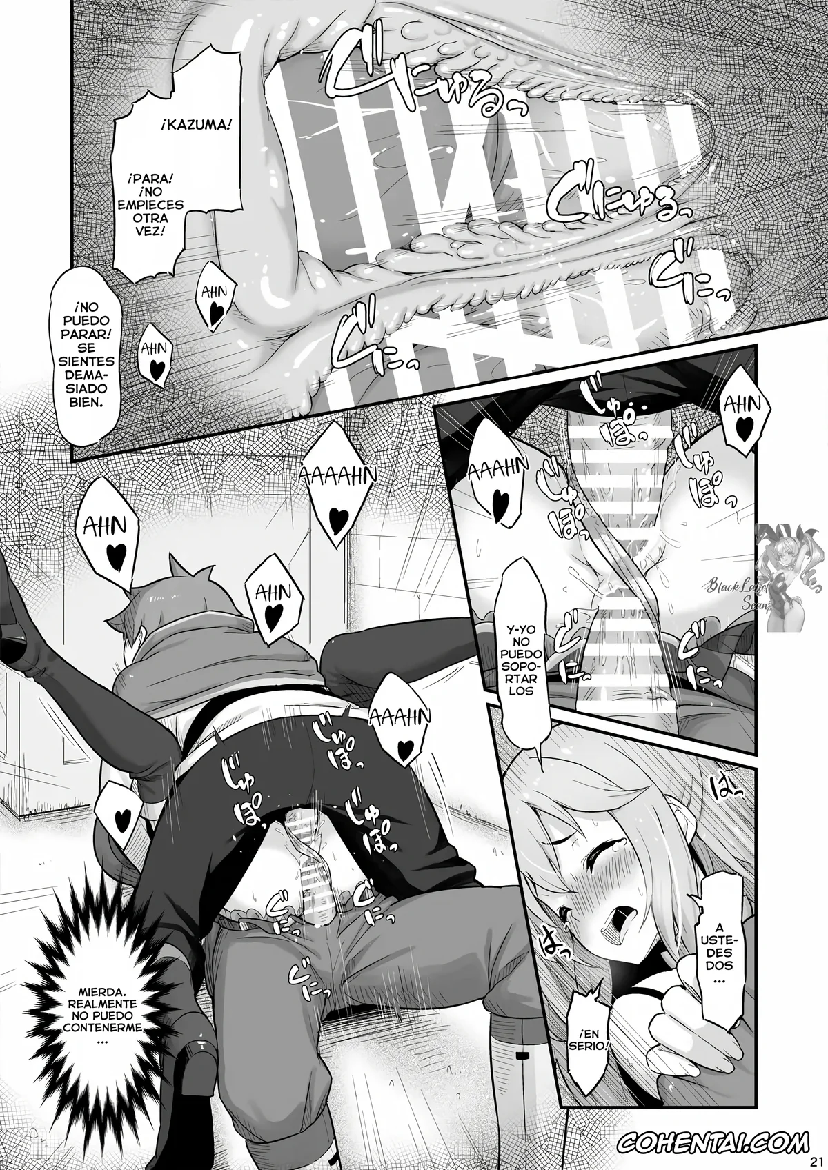Kono Subarashii Sekai ni Syukufuku o! xxx, Aqua xxx, Kazuma Satou xxx, Damegami-sama wa Nomisugi ni Gochuui o! (Kono Subarashii Sekai ni Syukufuku o!), pagina 22