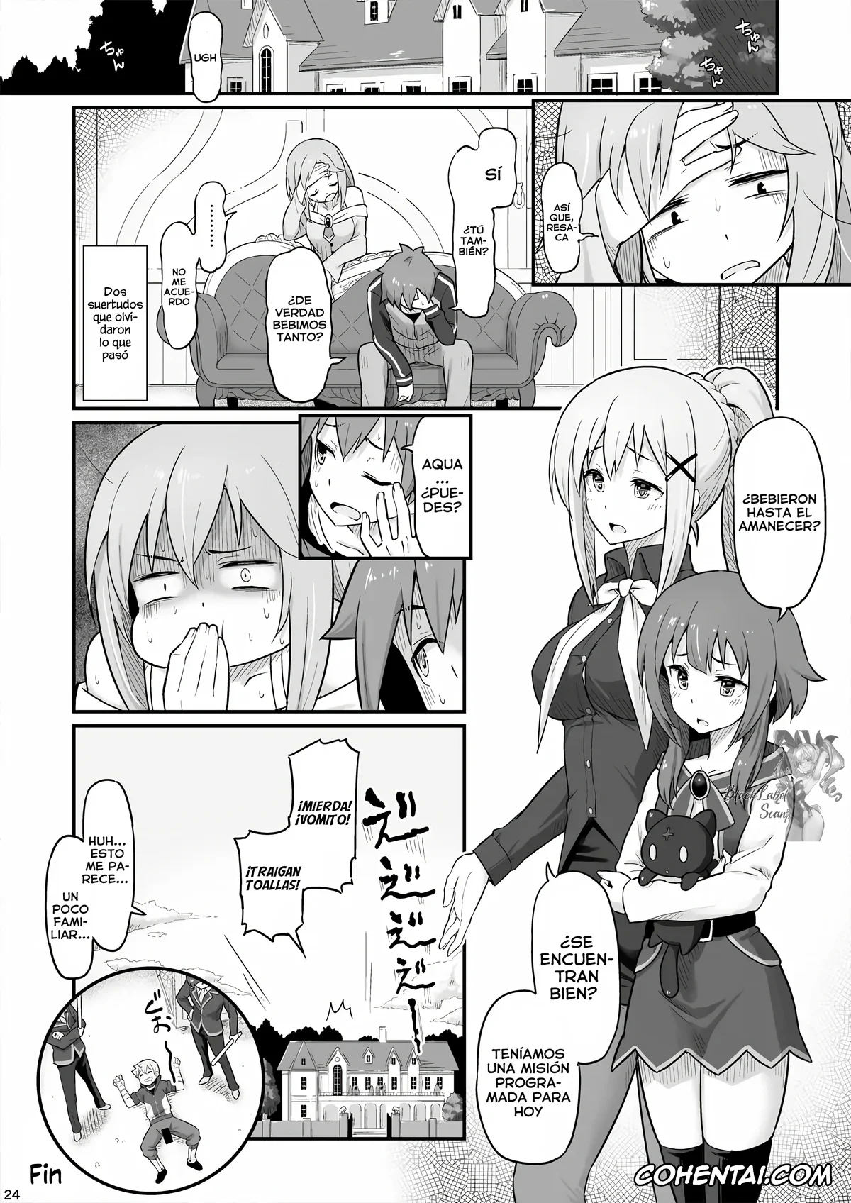 Kono Subarashii Sekai ni Syukufuku o! xxx, Aqua xxx, Kazuma Satou xxx, Damegami-sama wa Nomisugi ni Gochuui o! (Kono Subarashii Sekai ni Syukufuku o!), pagina 25