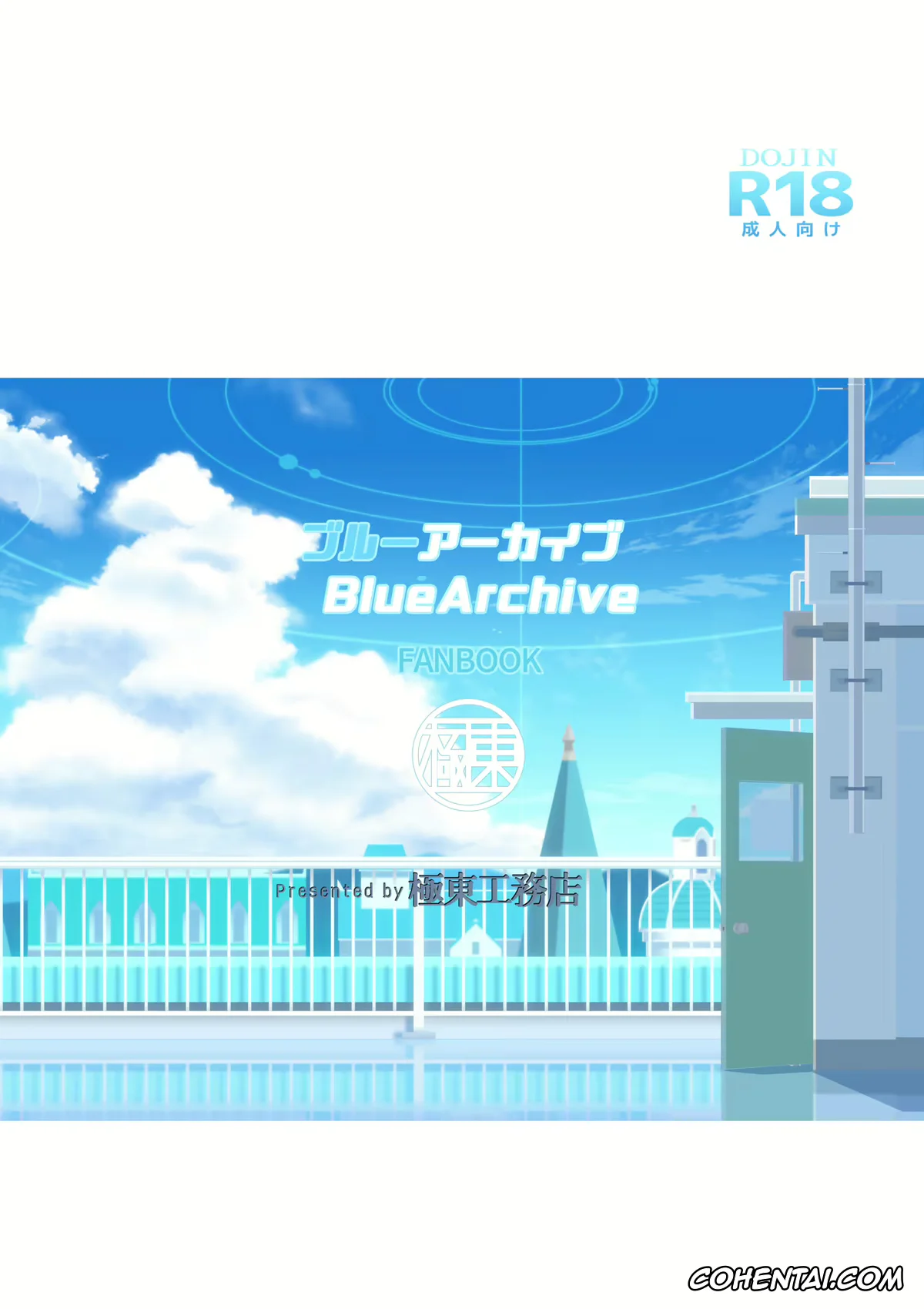 Blue Archive xxx, Airi Kurimura xxx, Kazusa Kyouyama xxx, Natsu Yutori xxx, Sensei xxx, Yoshimi Ibaragi xxx, GIRLFriend’s 21 (Blue Archive), pagina 19