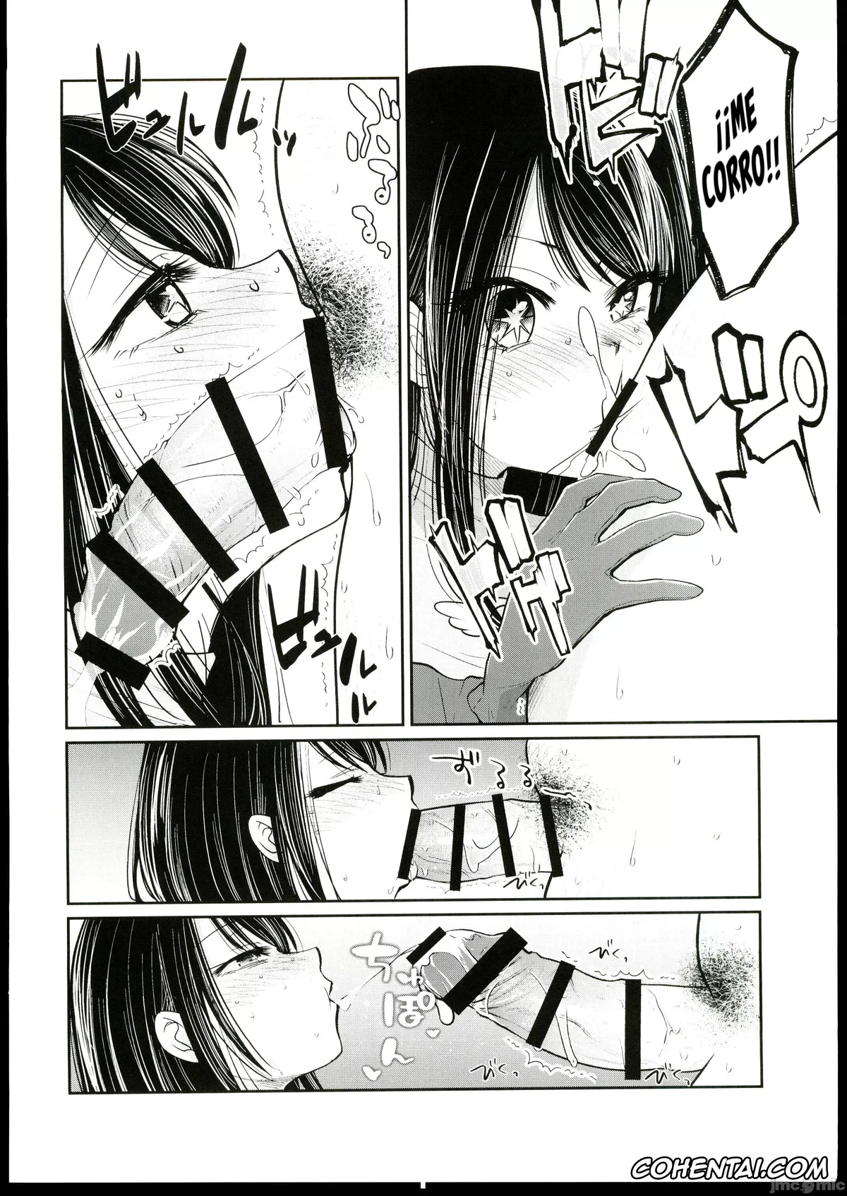 Oshi no Ko xxx, Ai Hoshino xxx, Omanko (Oshi no Ko), pagina 7