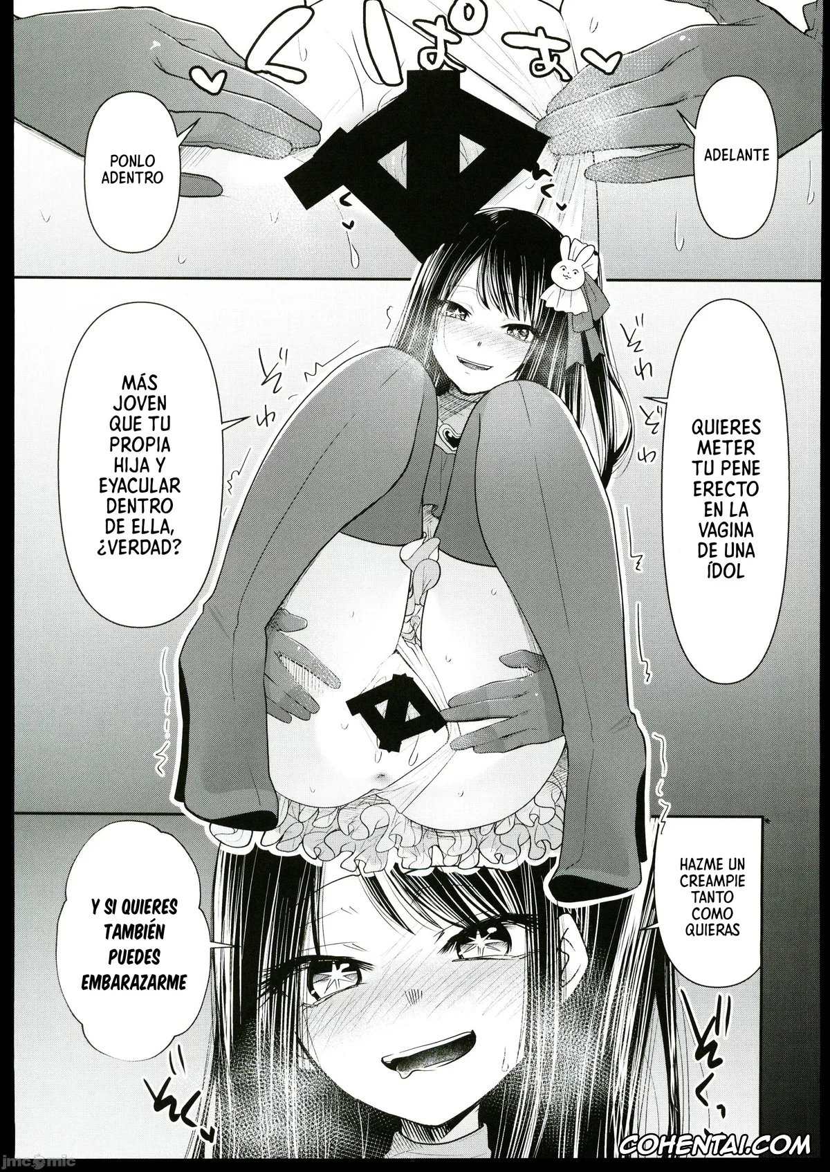 Oshi no Ko porno, Ai Hoshino porno, Omanko (Oshi no Ko), pagina 8
