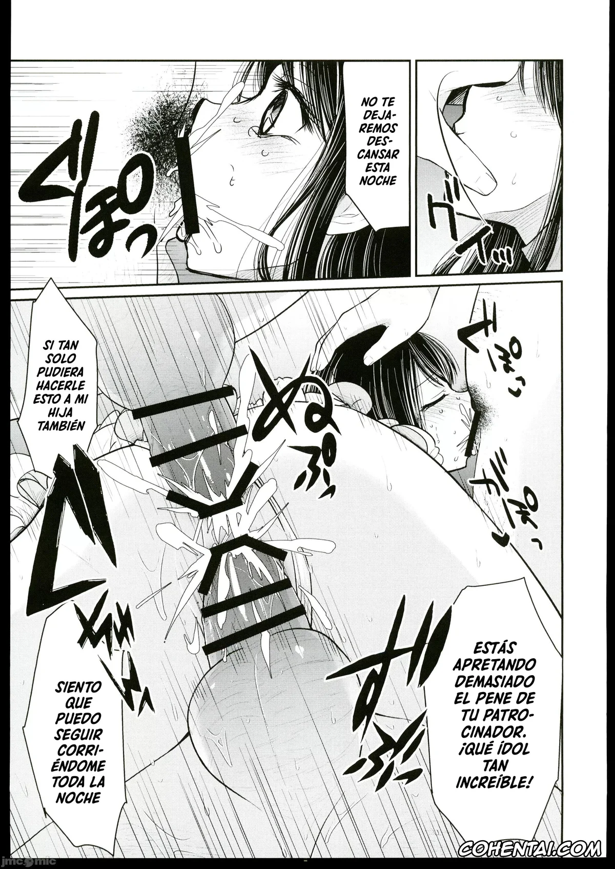 Oshi no Ko hentai, Ai Hoshino hentai, Omanko (Oshi no Ko), pagina 12