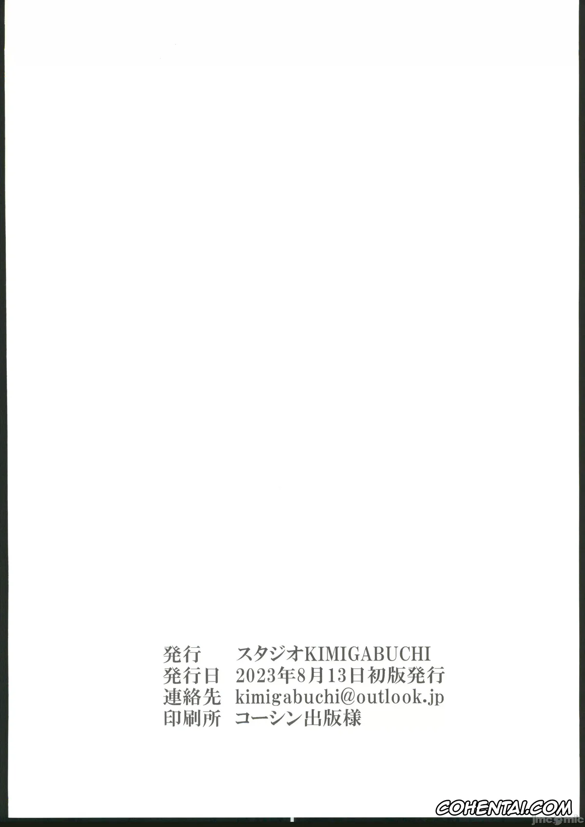 Oshi no Ko hentai, Ai Hoshino hentai, Omanko (Oshi no Ko), pagina 21