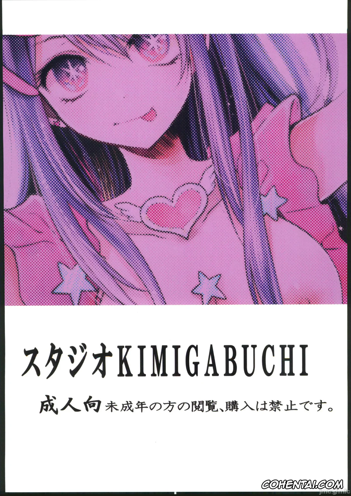Oshi no Ko xxx, Ai Hoshino xxx, Omanko (Oshi no Ko), pagina 22