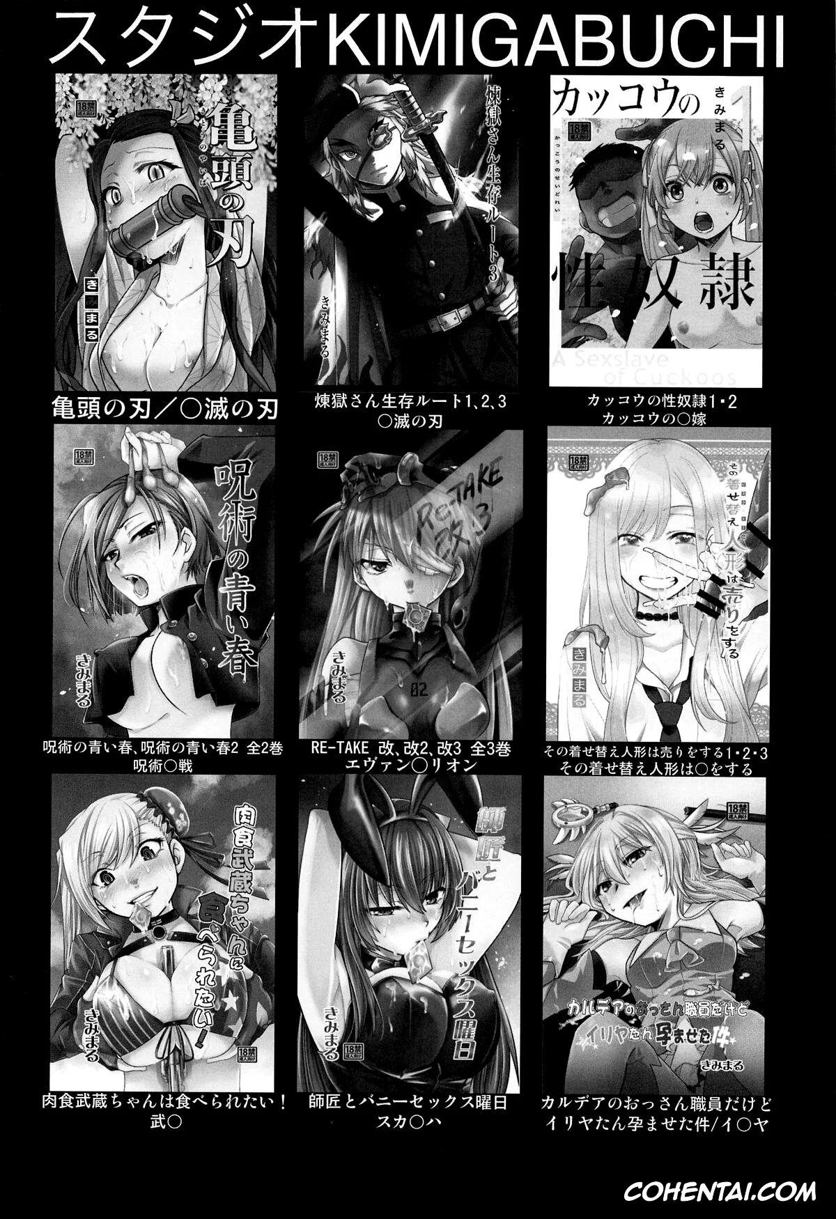 Oshi no Ko porno, Kana Arima porno, Omanko 3 – O MAN KO the third volume (Oshi no Ko), pagina 17