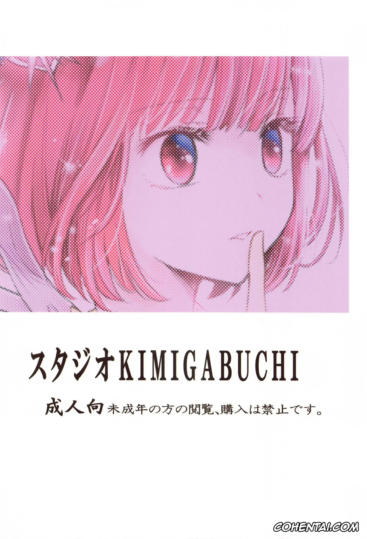Oshi no Ko porno, Kana Arima porno, Omanko 3 – O MAN KO the third volume (Oshi no Ko), pagina 20