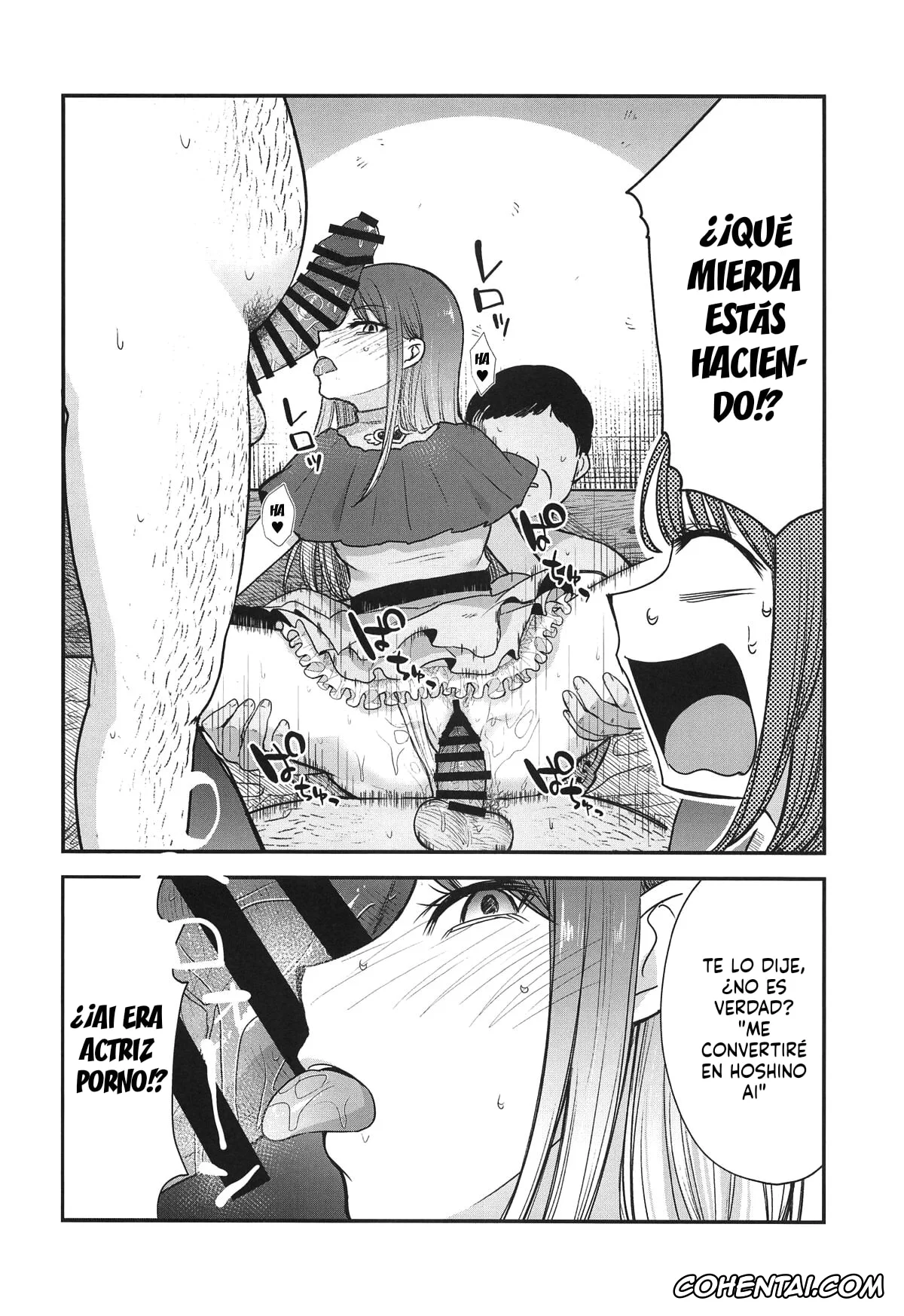 Oshi no Ko xxx, Akane Kurokawa xxx, Kana Arima xxx, Omanko 4 – O MAN KO the fourth volume (Oshi no Ko), pagina 7