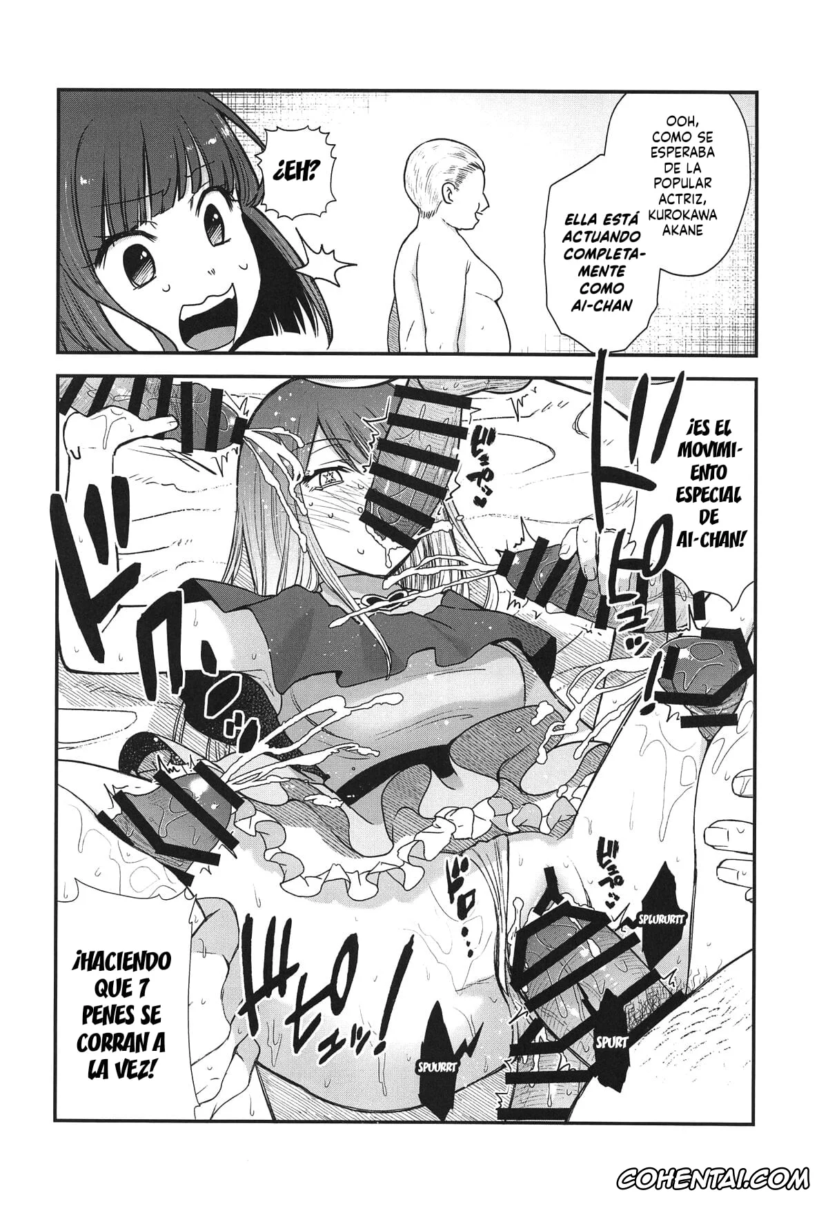 Oshi no Ko porno, Akane Kurokawa porno, Kana Arima porno, Omanko 4 – O MAN KO the fourth volume (Oshi no Ko), pagina 11