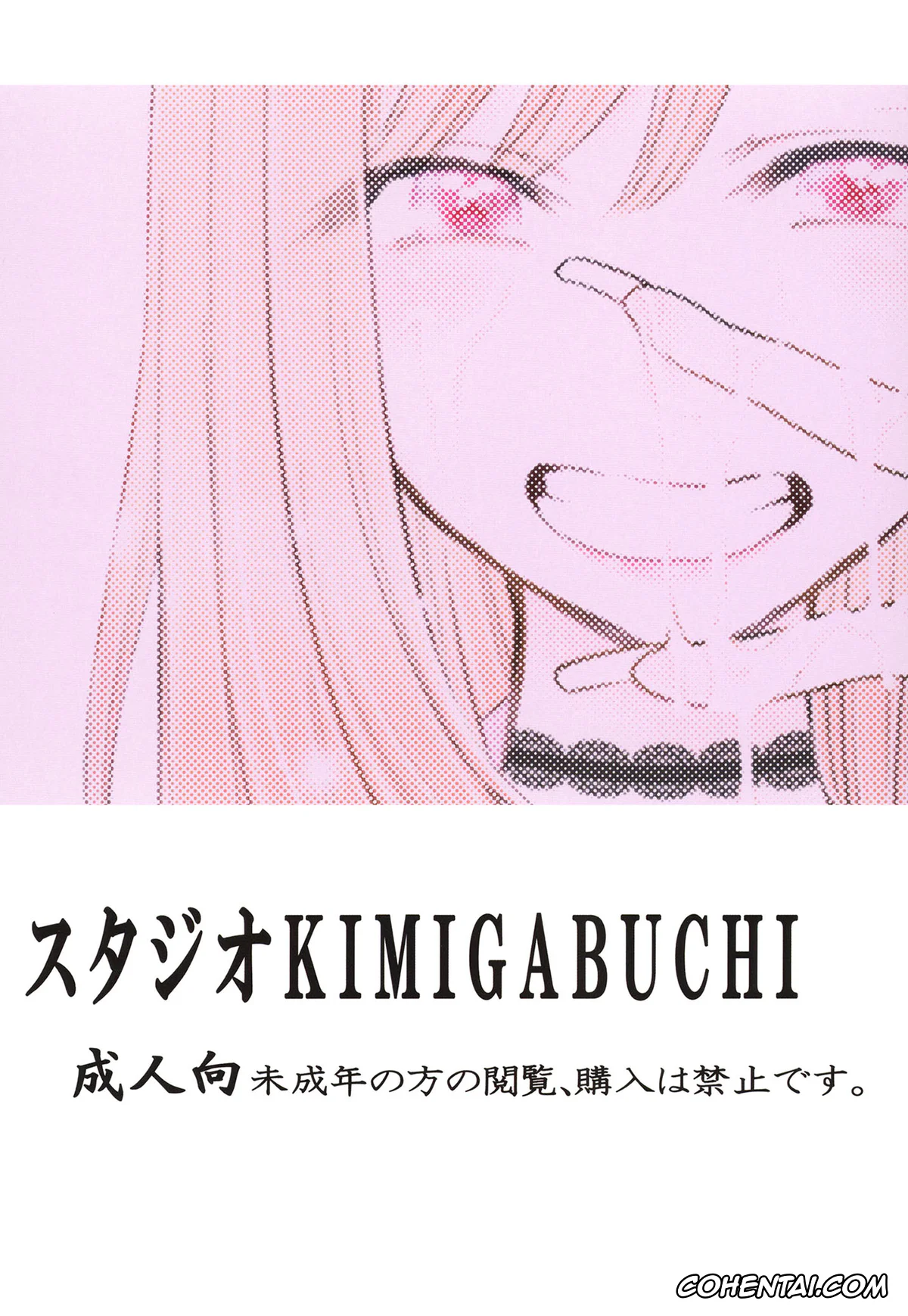 Sono Bisque Doll Wa Koi O Suru | My Dress-Up Darling hentai, Sono Bisque Doll wa Uri o Suru (Sono Bisque Doll wa Koi o Suru), pagina 18