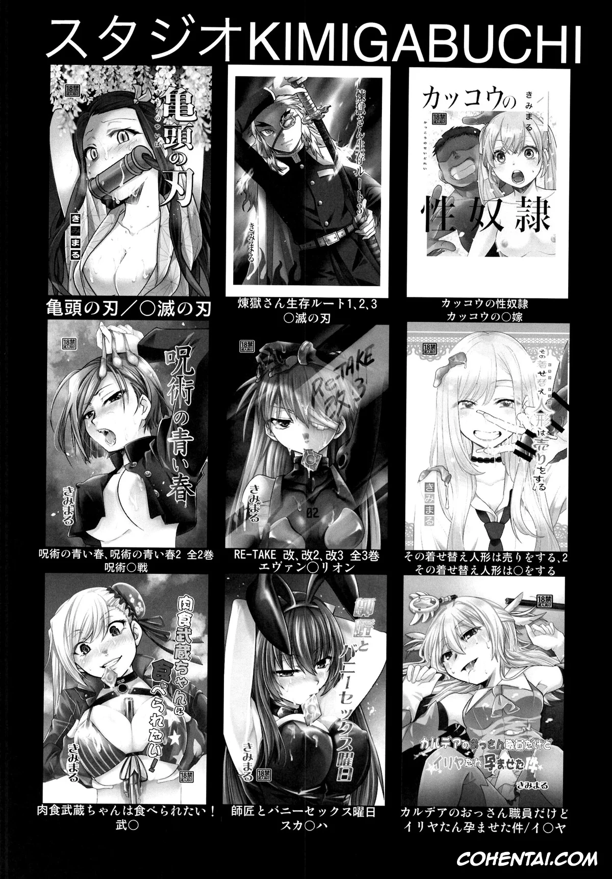 Sono Bisque Doll Wa Koi O Suru | My Dress-Up Darling xxx, Sono Bisque Doll wa Uri o Suru 2 (Sono Bisque Doll wa Koi o Suru), pagina 19