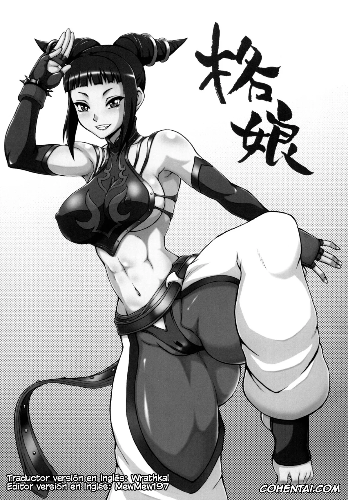 Street Fighter hentai, Juri Han hentai, Kaku Musume vol. 12 (Street Fighter IV), pagina 3