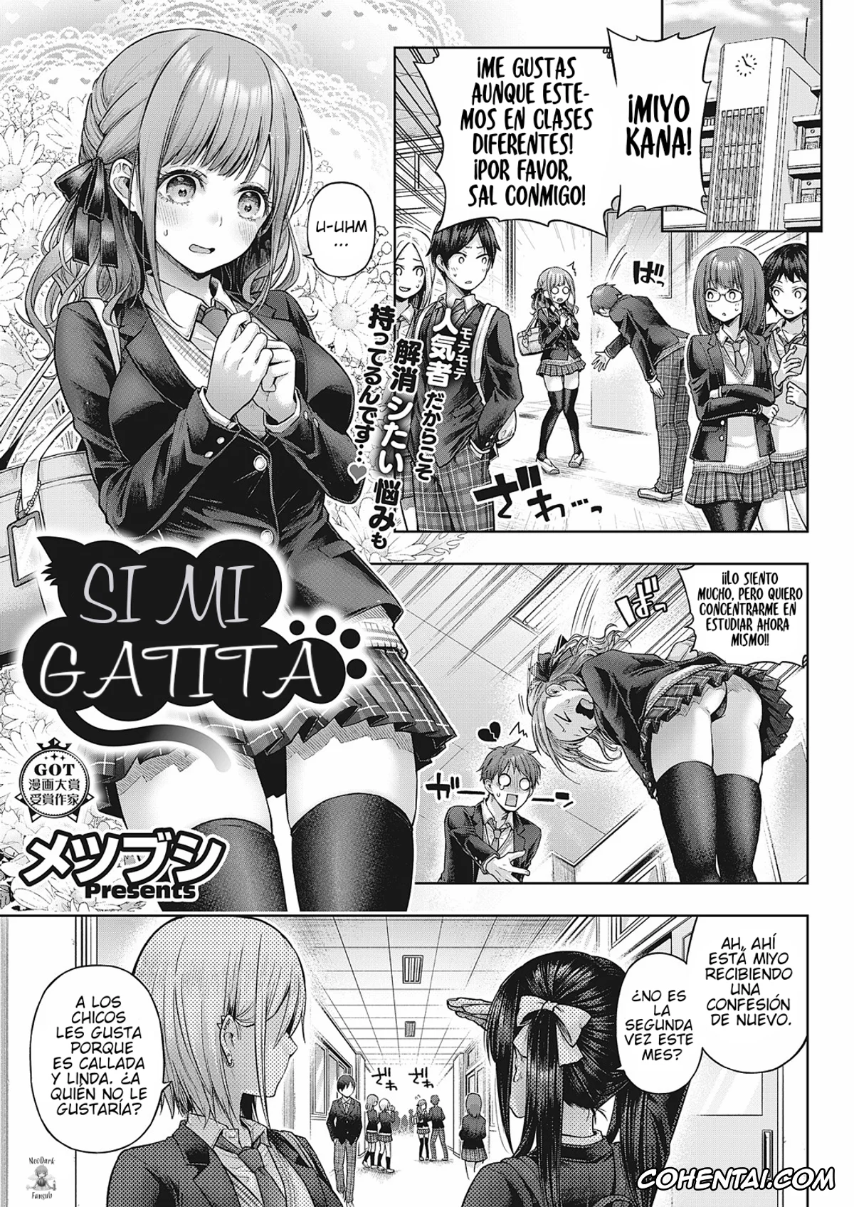 Revistas porno, COMIC ExE porno, Yes My Kitty (COMIC ExE 46), pagina 2