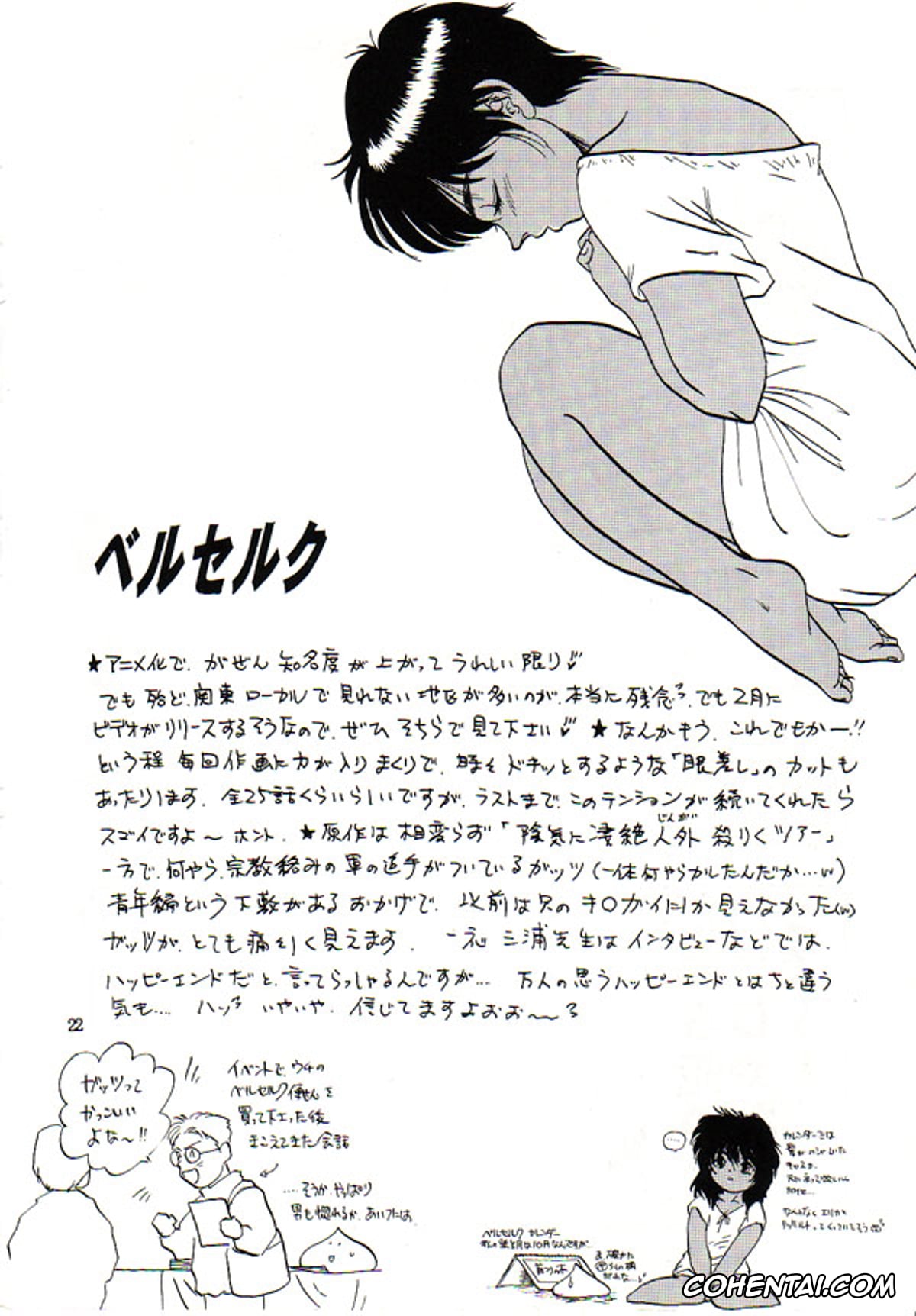 Dragon Ball Gt hentai, Pan hentai, Son Gohan hentai, Trunks Briefs hentai, Videl hentai, HoHeTo (Dragon Ball GT), pagina 21