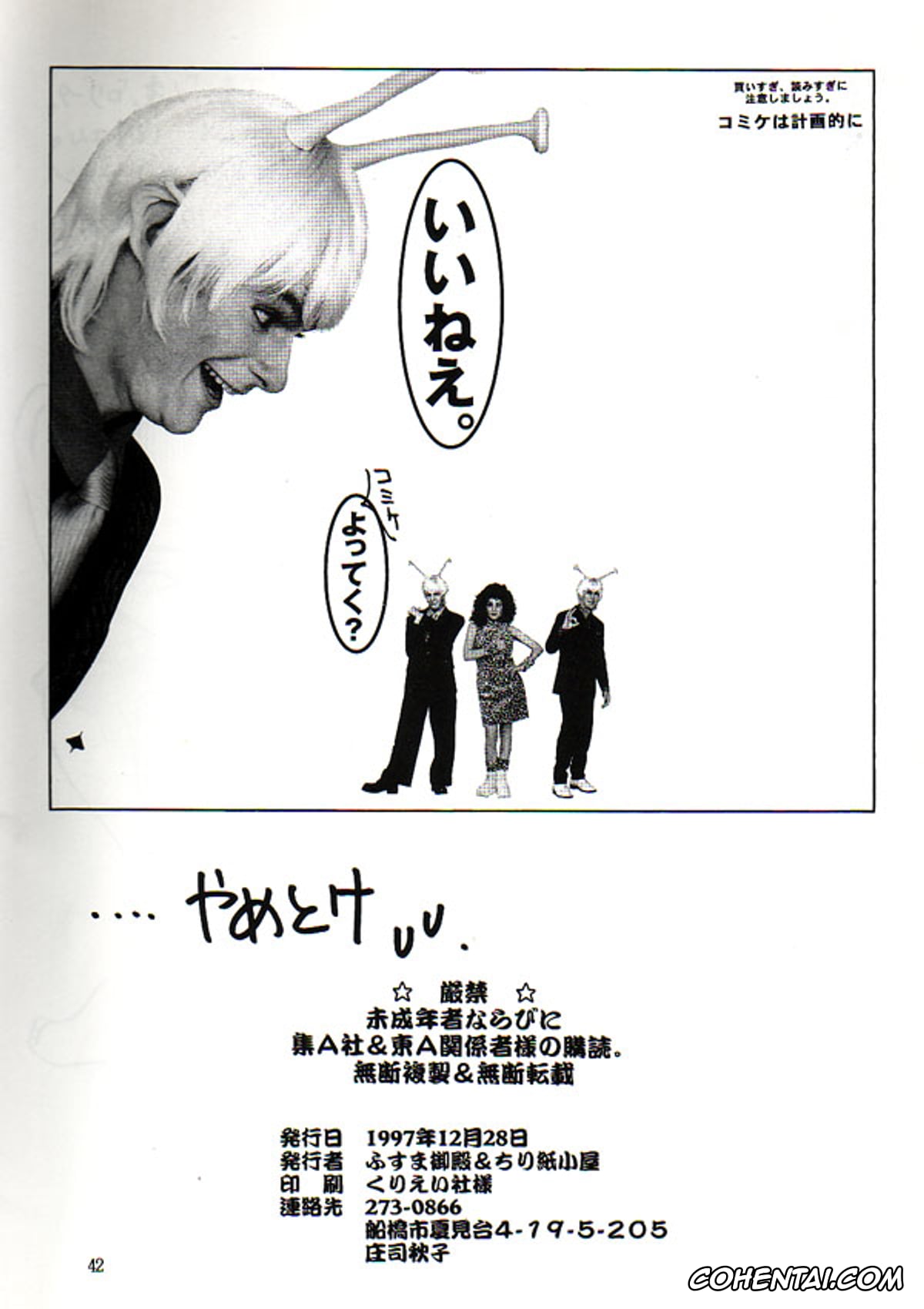 Dragon Ball Gt porno, Pan porno, Son Gohan porno, Trunks Briefs porno, Videl porno, HoHeTo (Dragon Ball GT), pagina 41