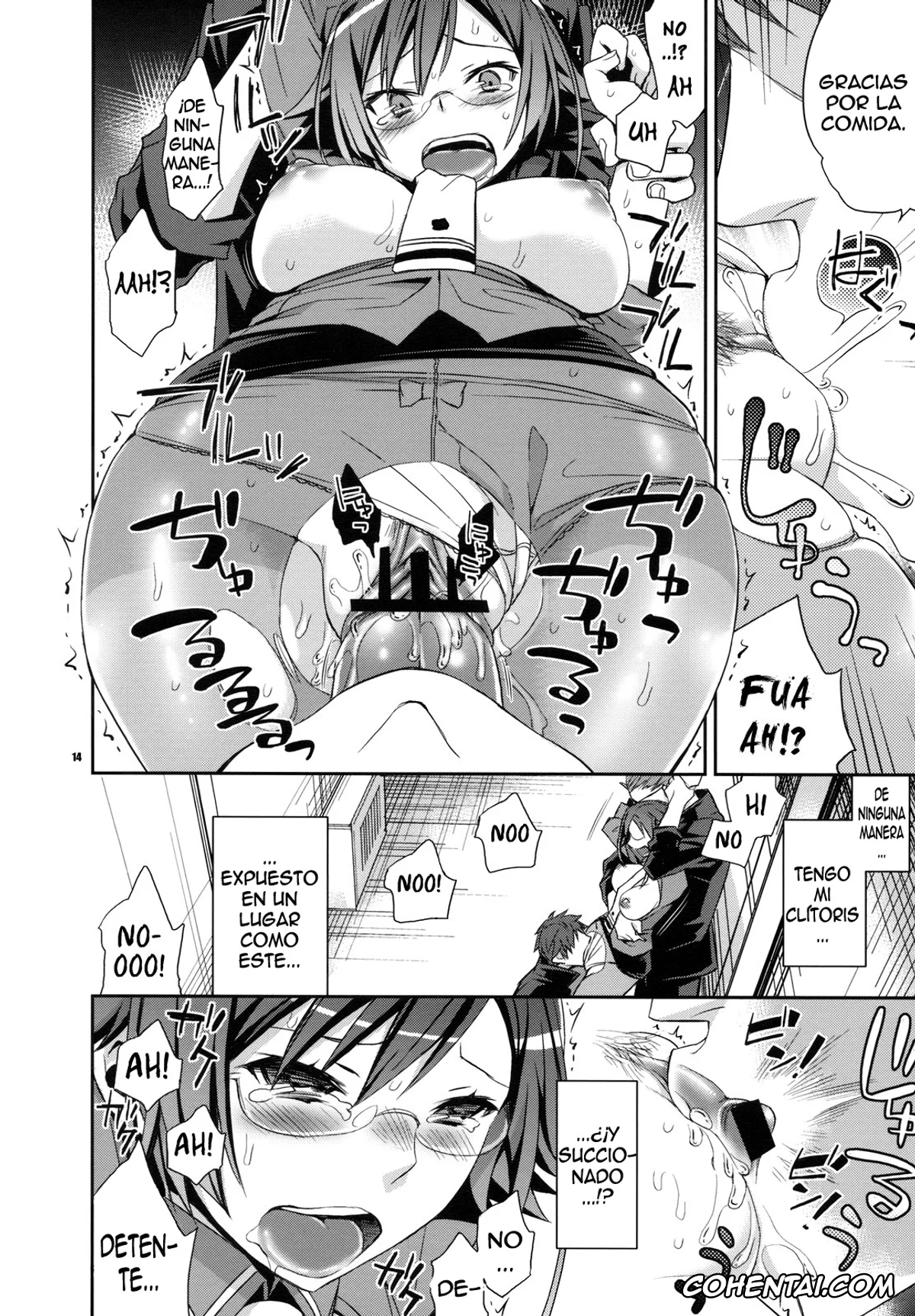 Ookami-san To Shichinin No Nakama-tachi | Ookami-san And Her Seven Companions xxx, Alice Kiriki xxx, Alice in Underground (Ookami-san to Shichinin no Nakama-tachi), pagina 13