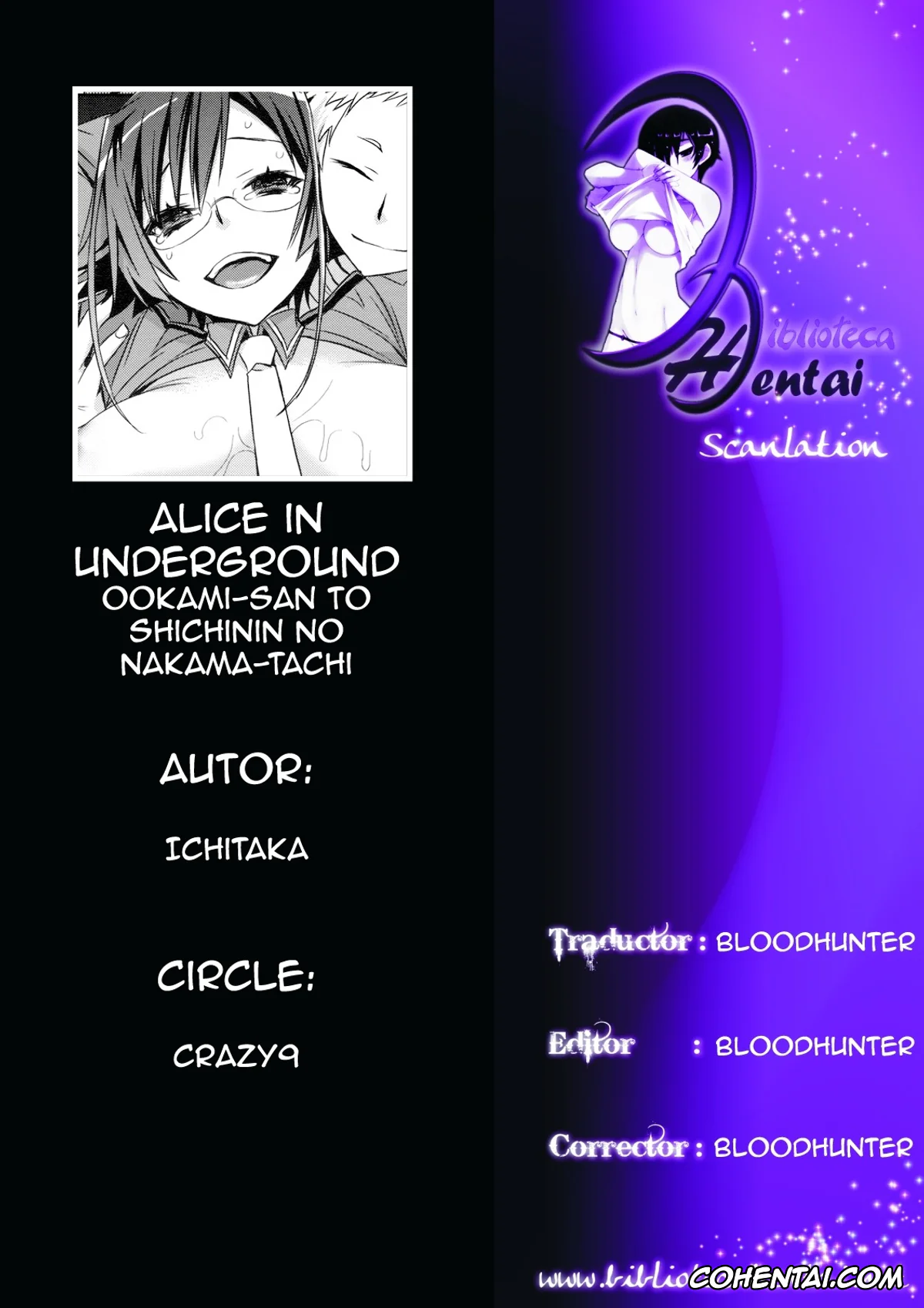 Ookami-san To Shichinin No Nakama-tachi | Ookami-san And Her Seven Companions xxx, Alice Kiriki xxx, Alice in Underground (Ookami-san to Shichinin no Nakama-tachi), pagina 31