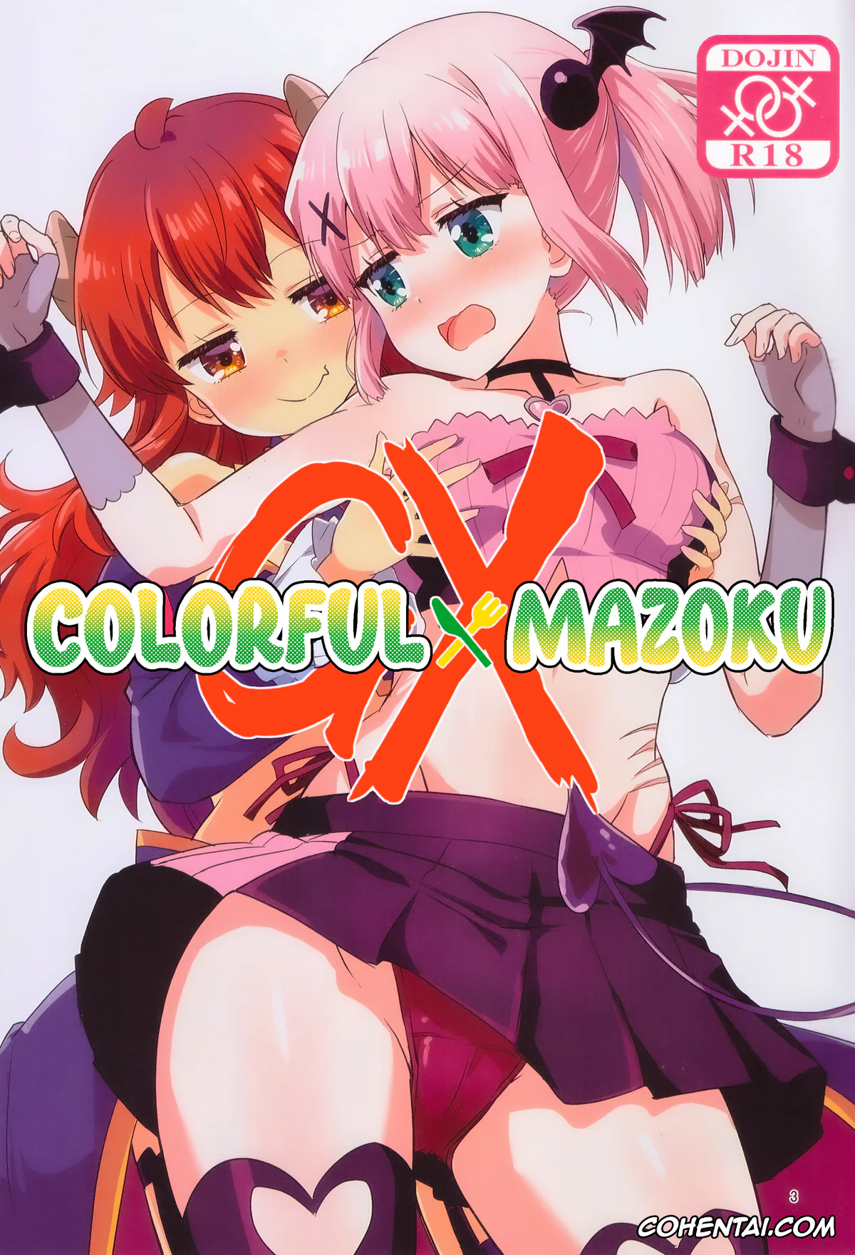 Machikado Mazoku | The Demon Girl Next Door xxx, Momo Chiyoda xxx, Yuko Yoshida | Shamiko xxx, Colorful Mazoku GX (Machikado Mazoku), pagina 1
