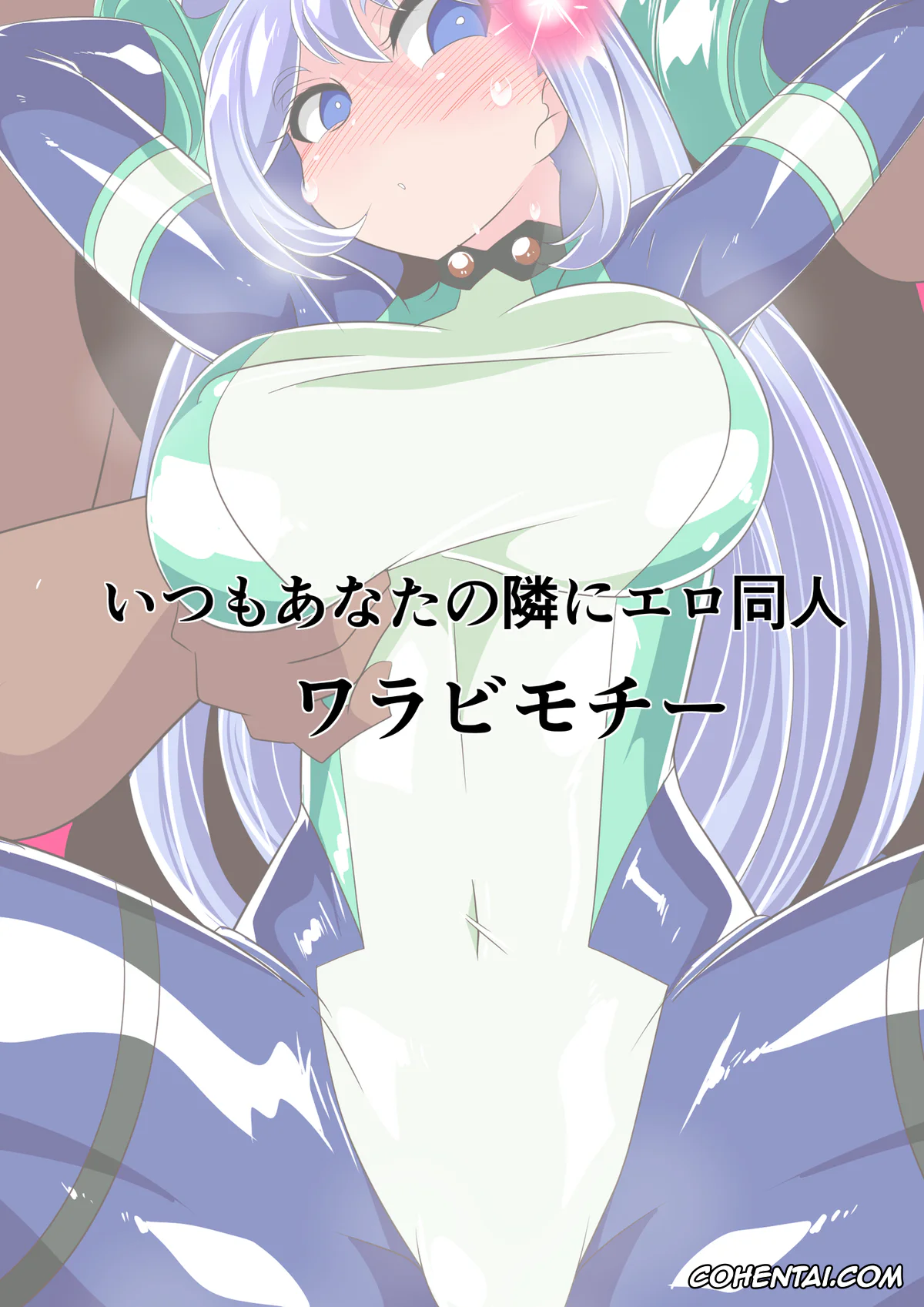 My Hero Academia | Boku No Hero Academia porno, Nejire Hado porno, Hado no Midare (Boku no Hero Academia), pagina 29