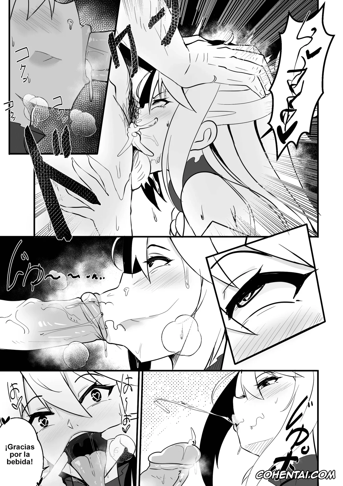 Kono Subarashii Sekai ni Syukufuku o! hentai, Aqua hentai, Wenching 8 Aqua (Kono Subarashii Sekai ni Syukufuku o!), pagina 6