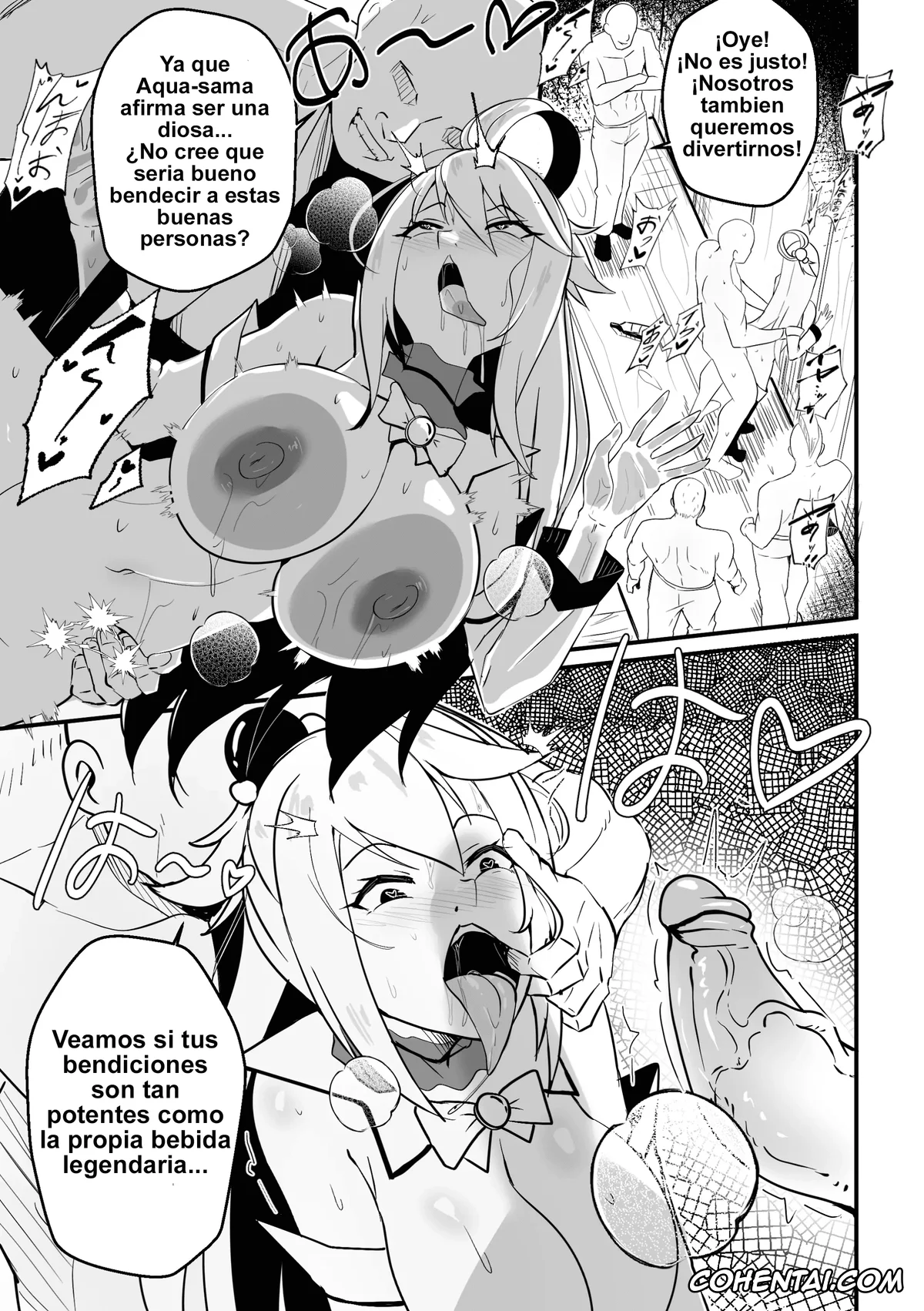 Kono Subarashii Sekai ni Syukufuku o! porno, Aqua porno, Wenching 8 Aqua (Kono Subarashii Sekai ni Syukufuku o!), pagina 8
