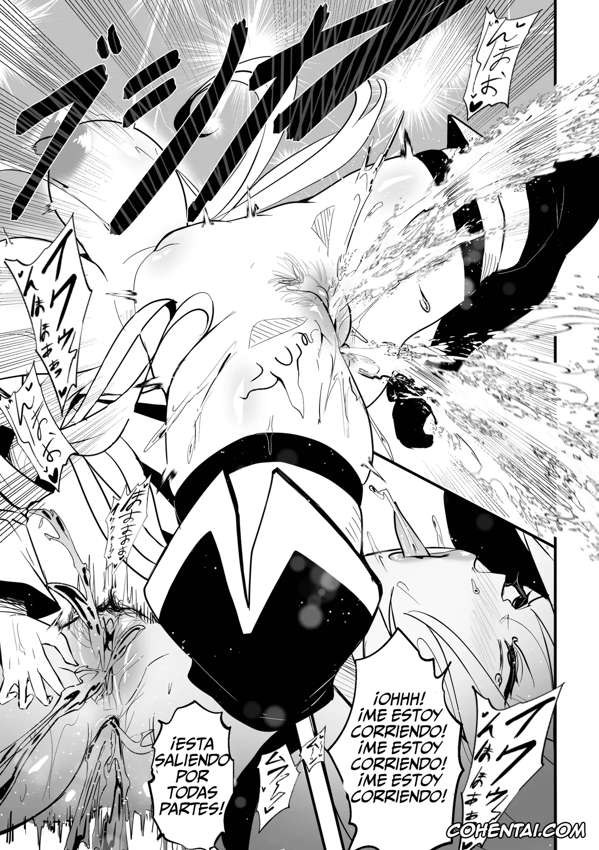 Kono Subarashii Sekai ni Syukufuku o! porno, Aqua porno, Wenching 8 Aqua (Kono Subarashii Sekai ni Syukufuku o!), pagina 14