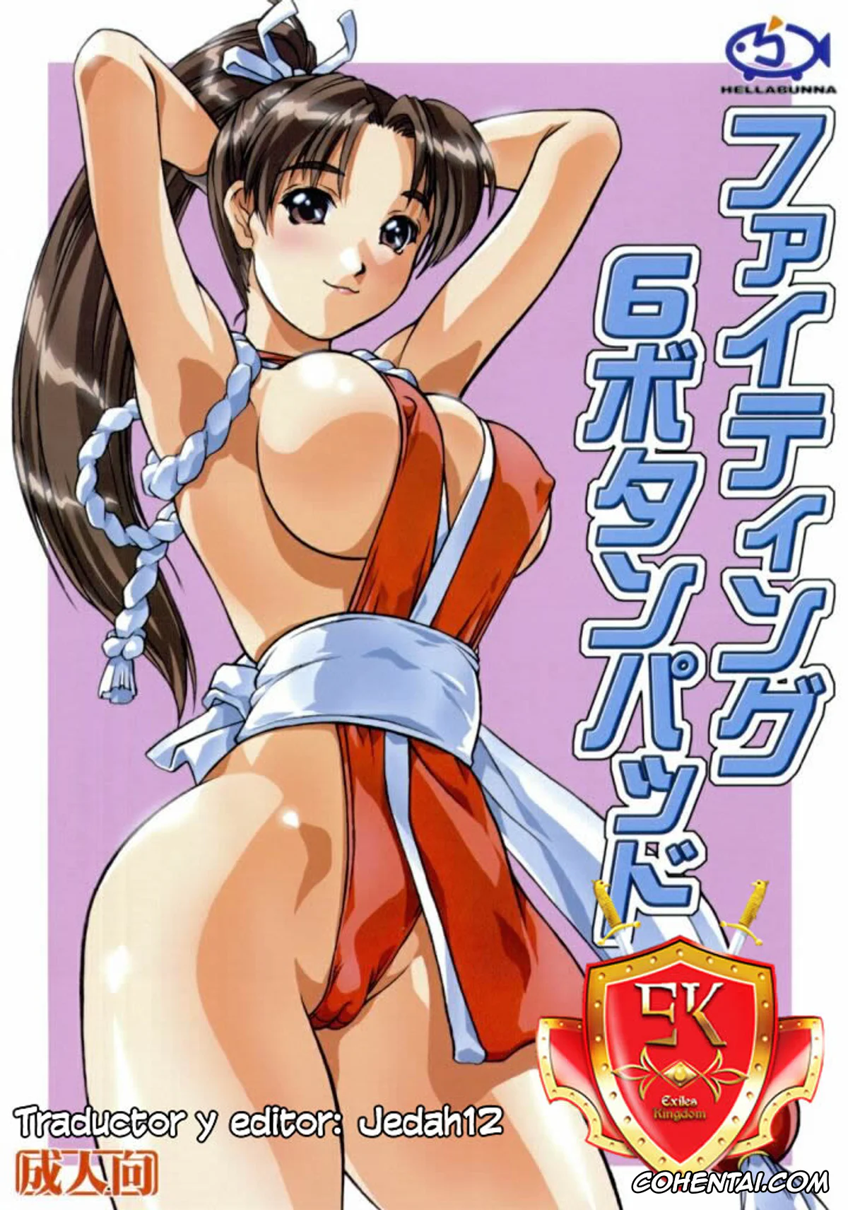 King of Fighters xxx, Mai Shiranui xxx, Fighting 6 Button Pad (King of Fighters), pagina 1