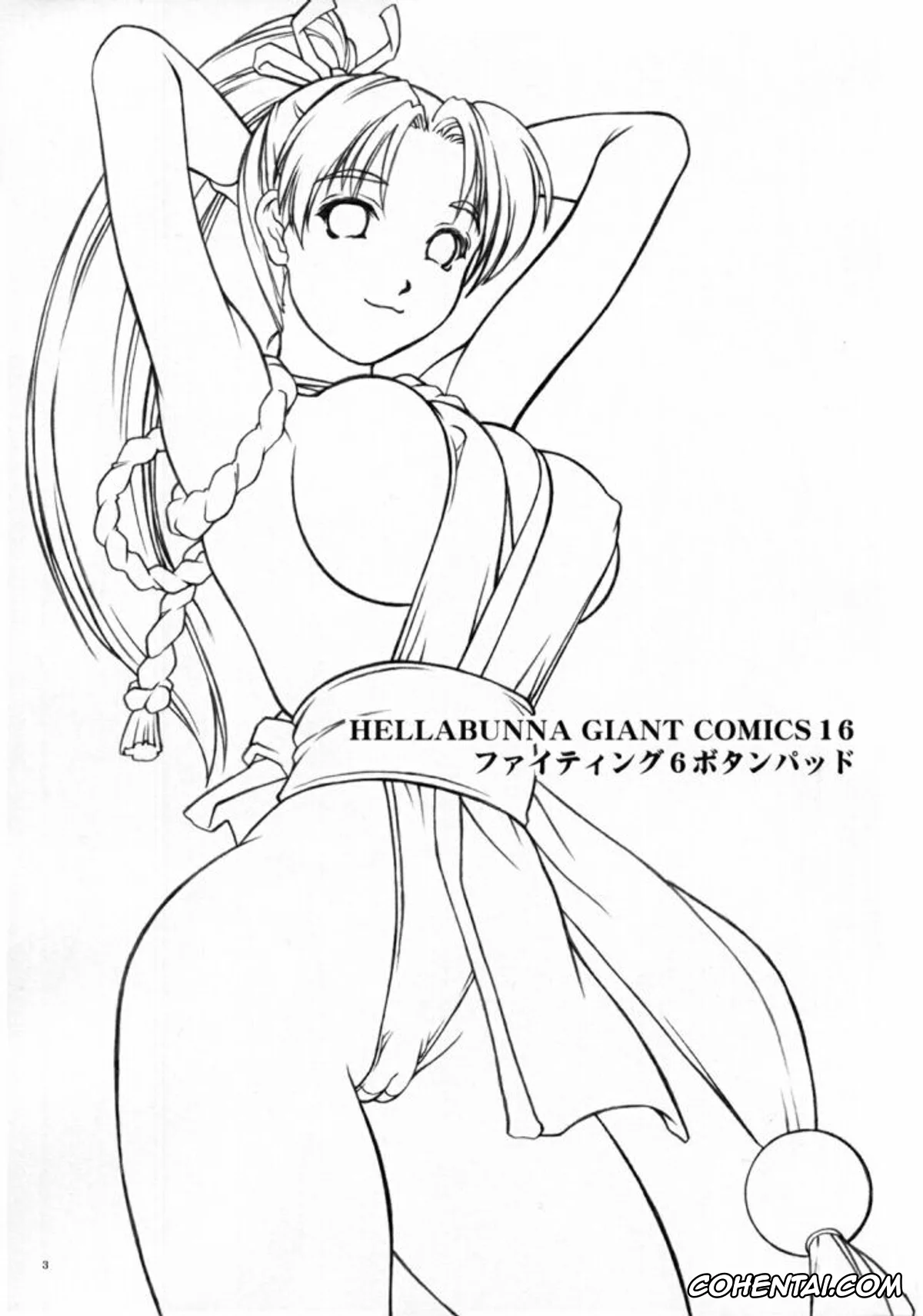 King of Fighters porno, Mai Shiranui porno, Fighting 6 Button Pad (King of Fighters), pagina 2