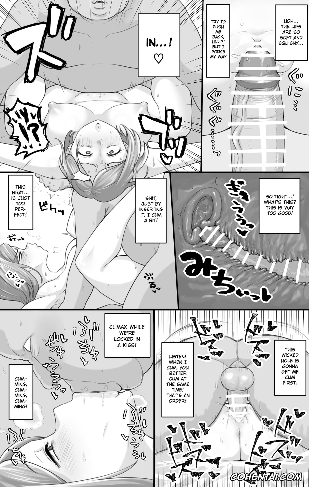 Jujutsu Kaisen xxx, Nobara Kugisaki xxx, Nobara Saimin Bote (Jujutsu Kaisen), pagina 7